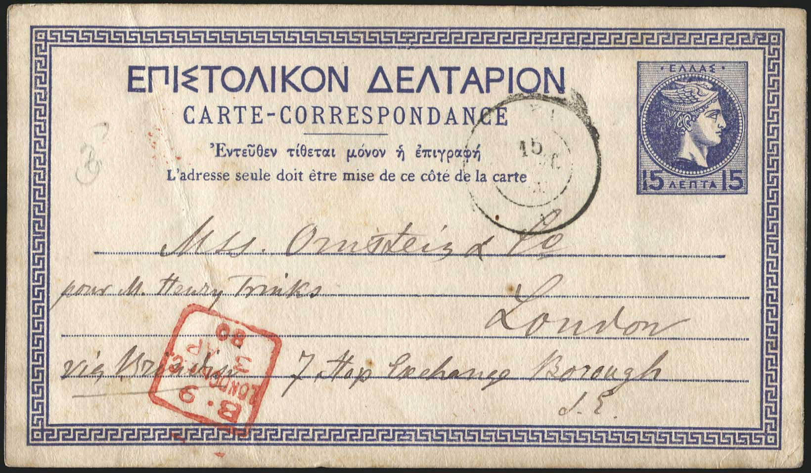 Lot 02281