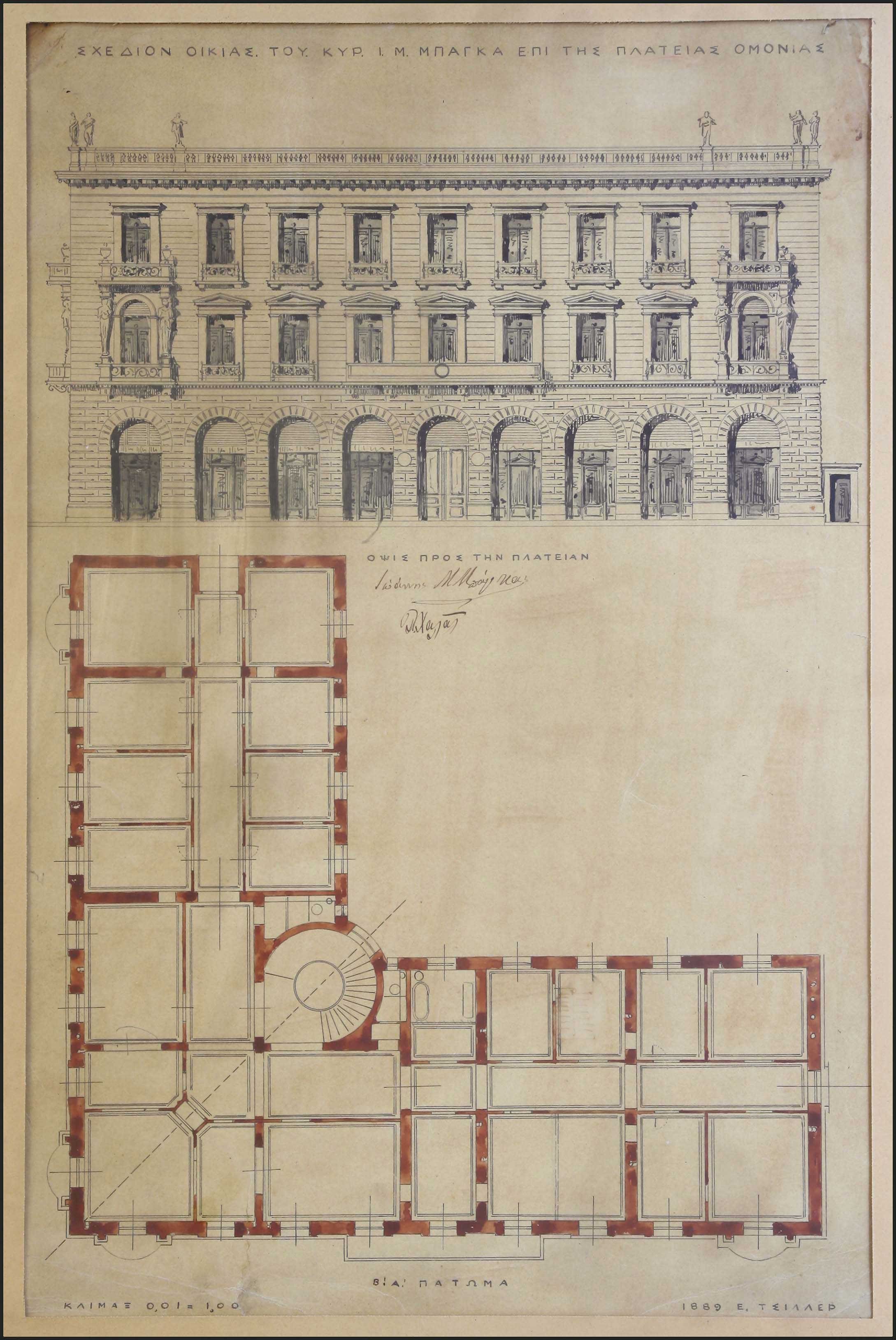 Lot 04293