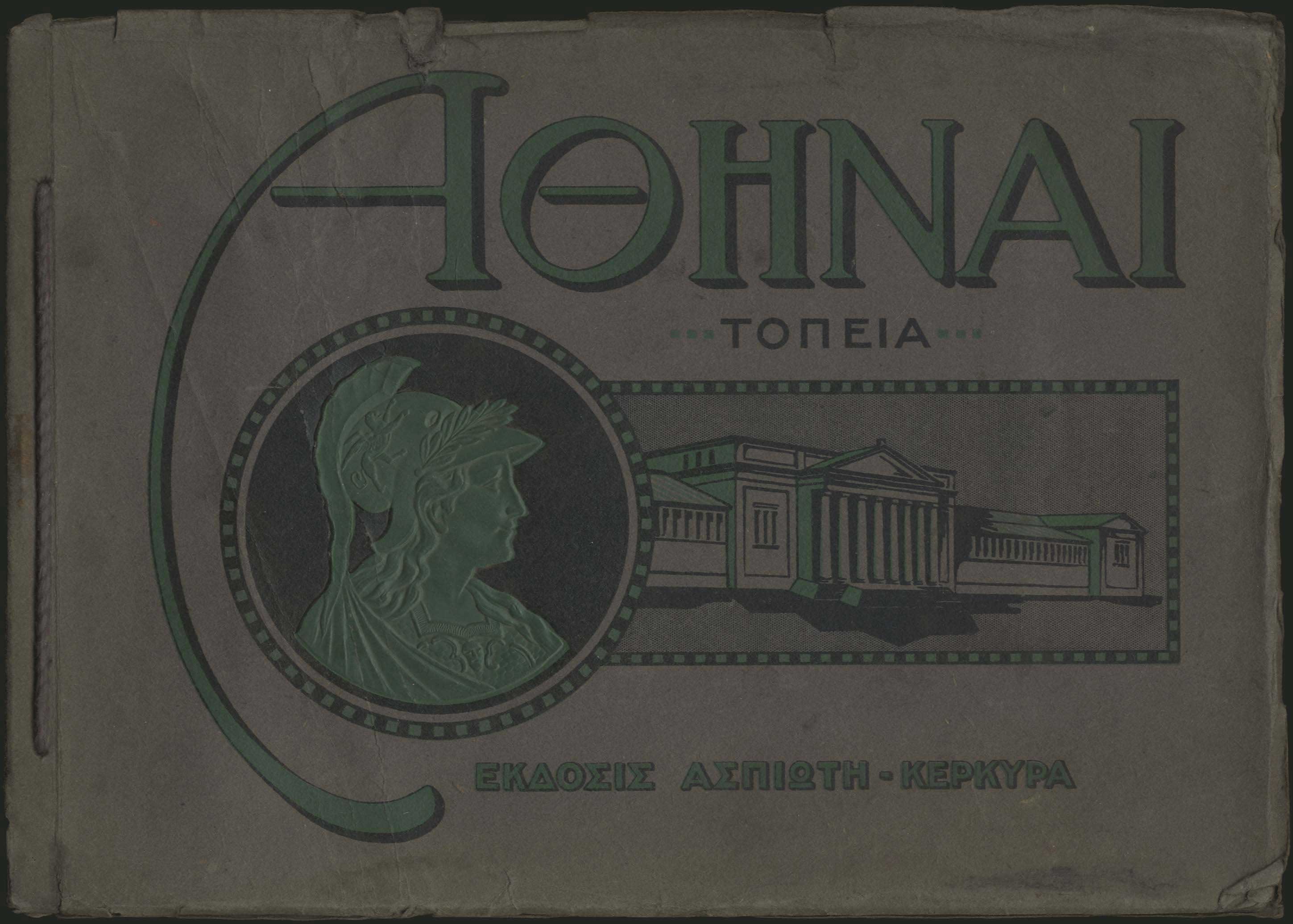 Lot 04546