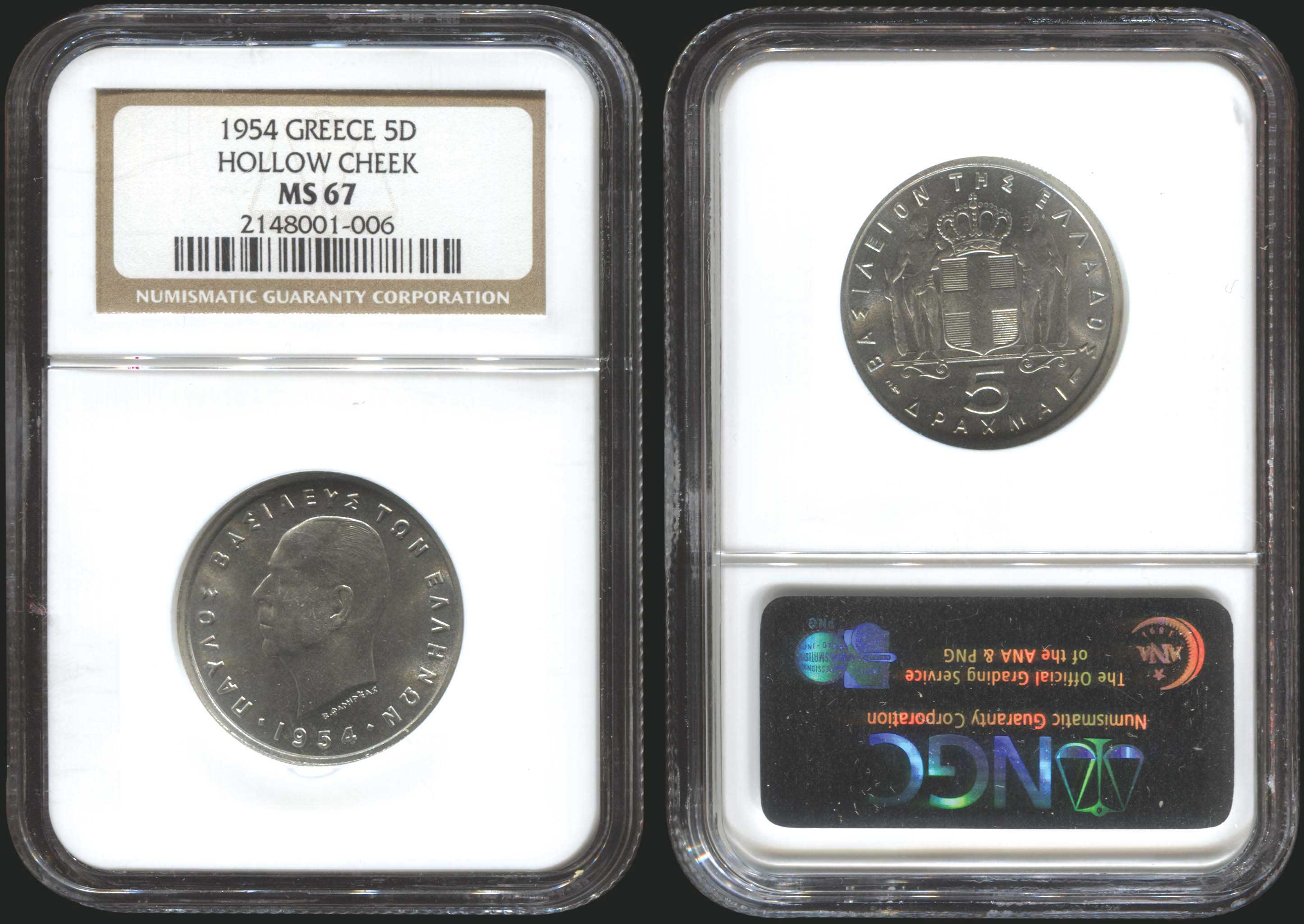 Lot 08090