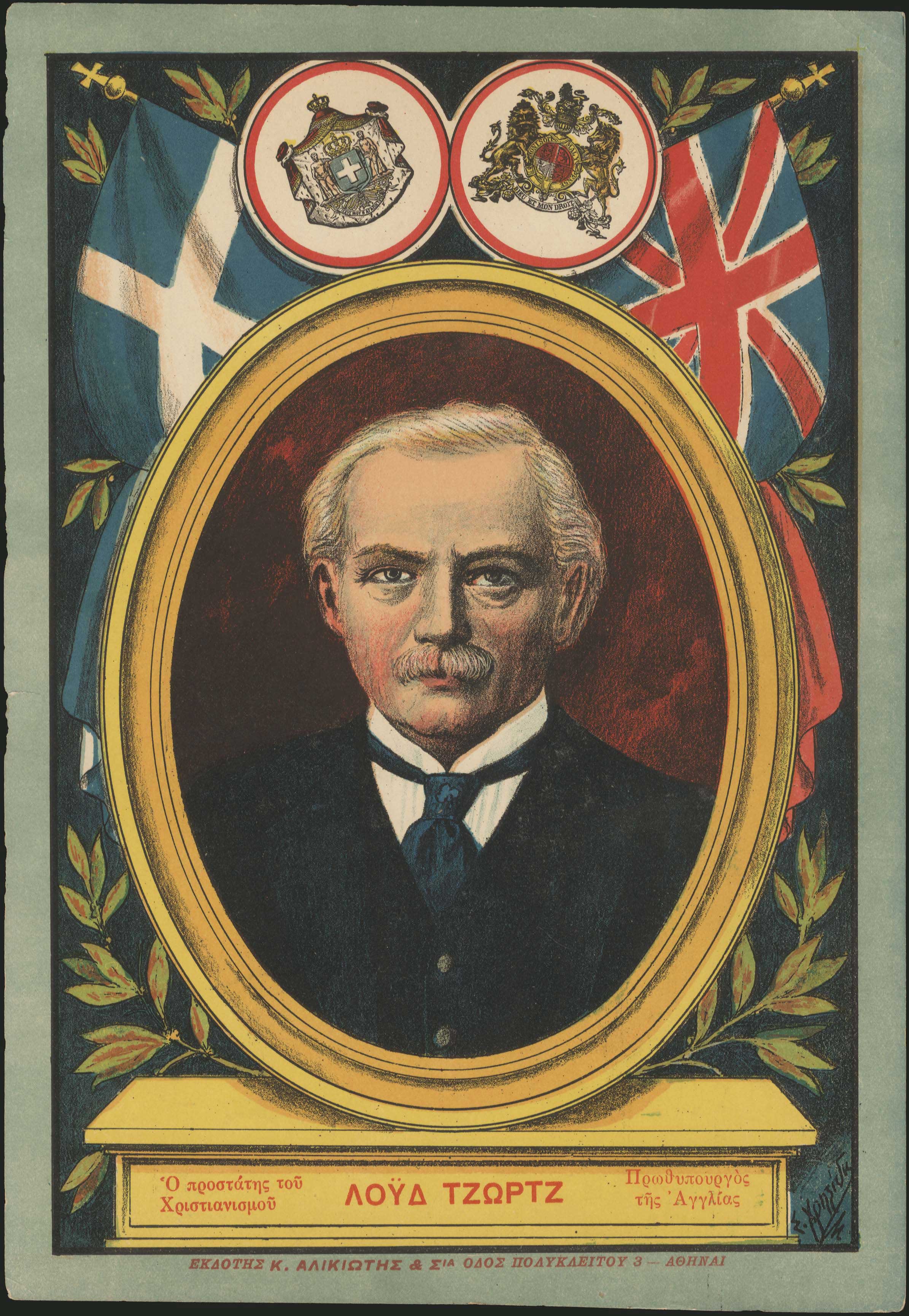 Lot 04235