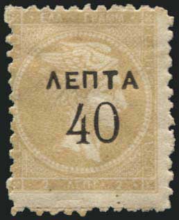 Lot 05684