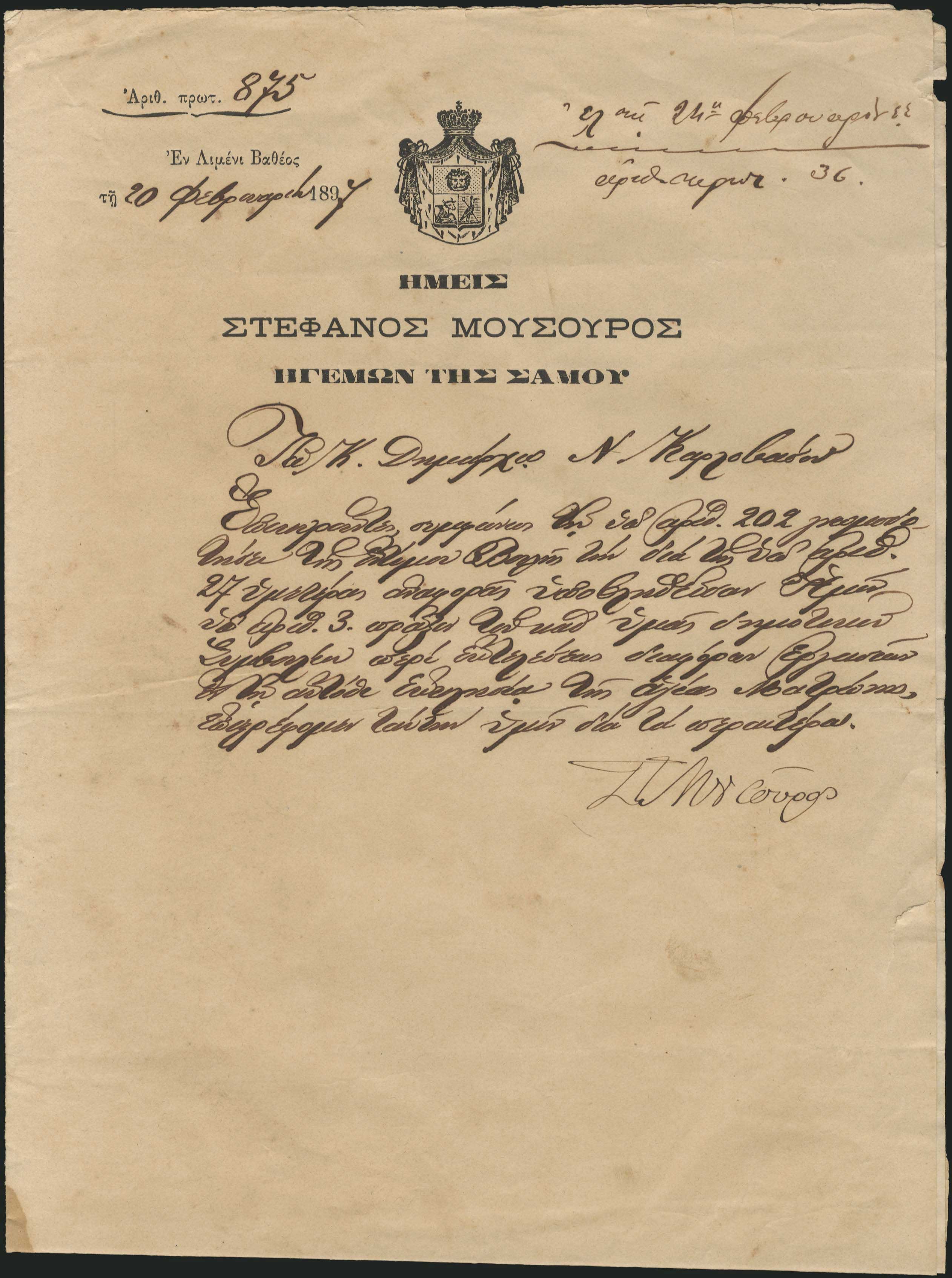 Lot 04298