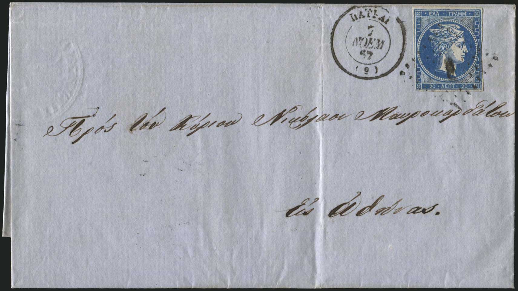 Lot 00077