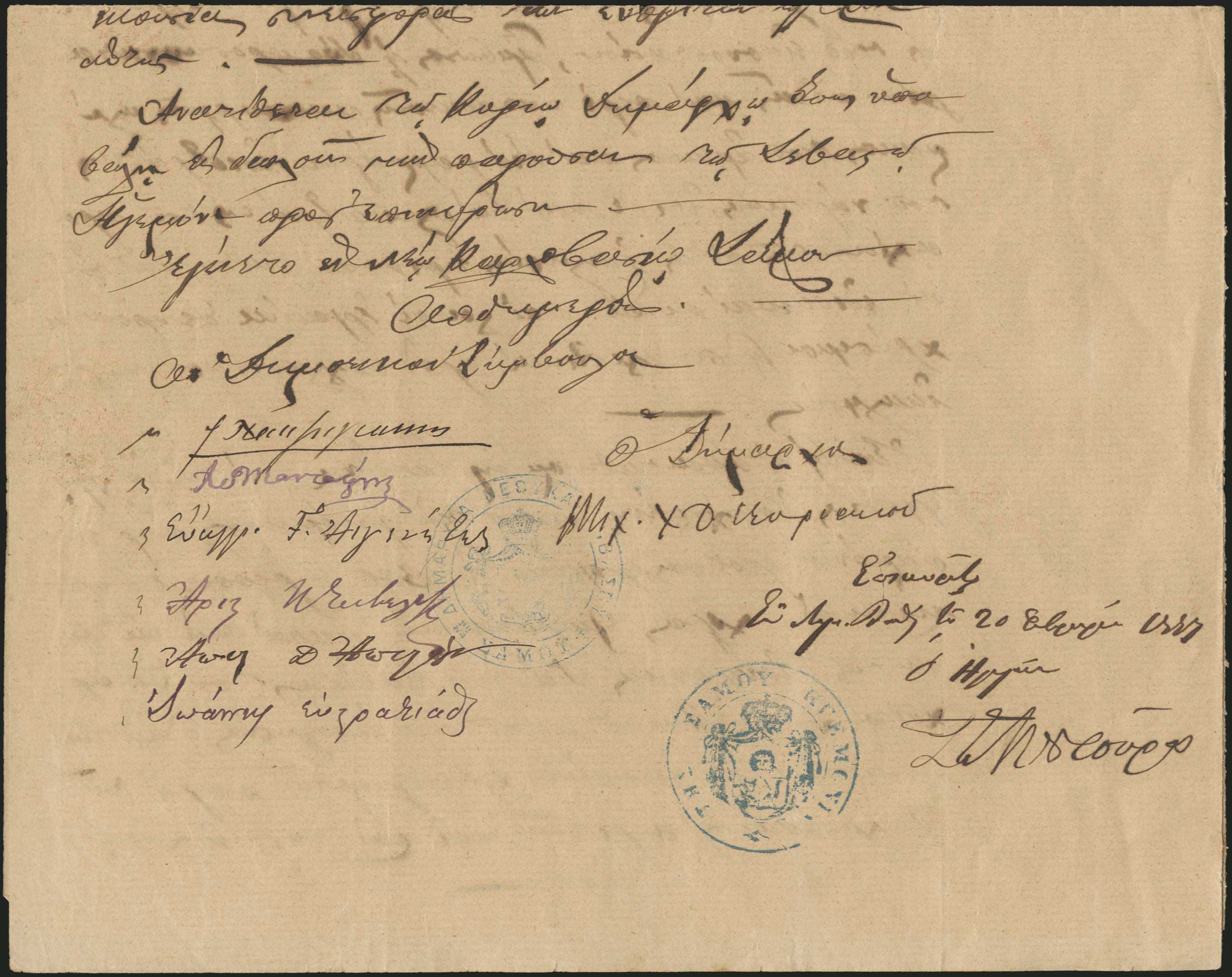 Lot 04297