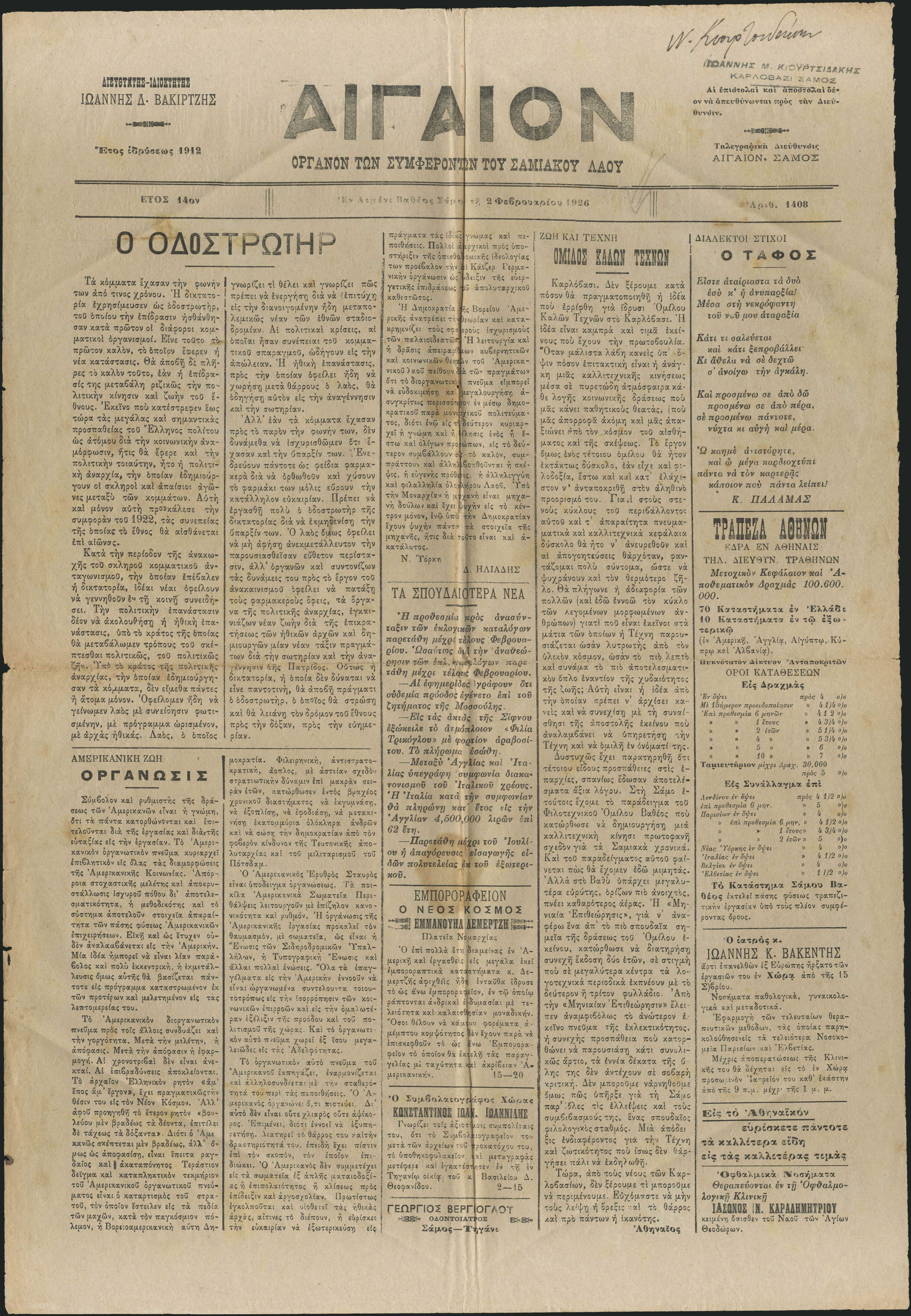Lot 04338