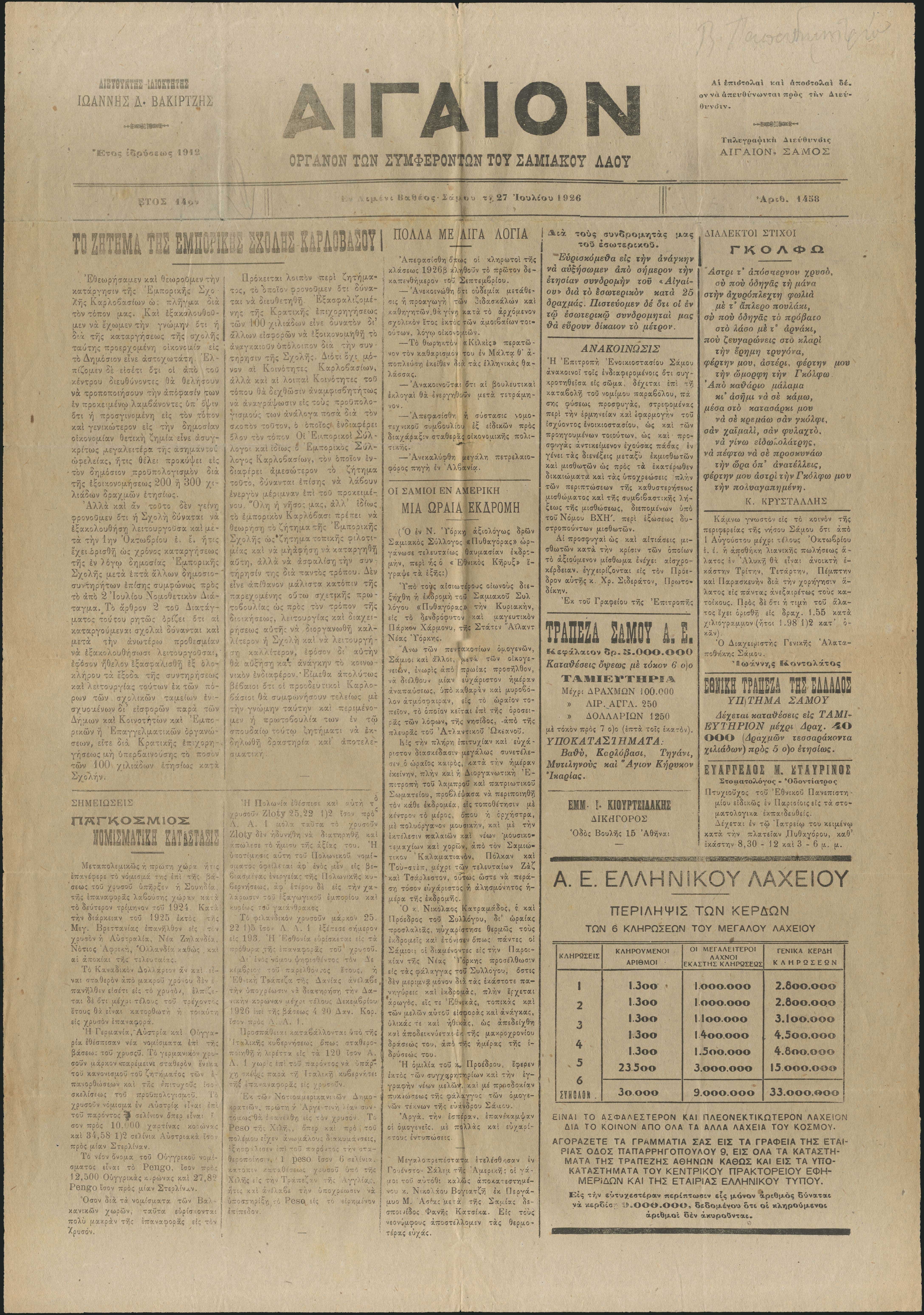 Lot 04339
