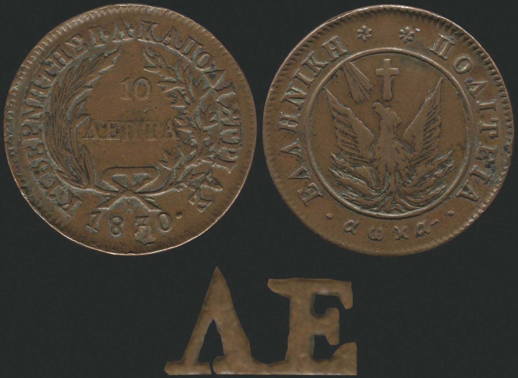 Lot 08005