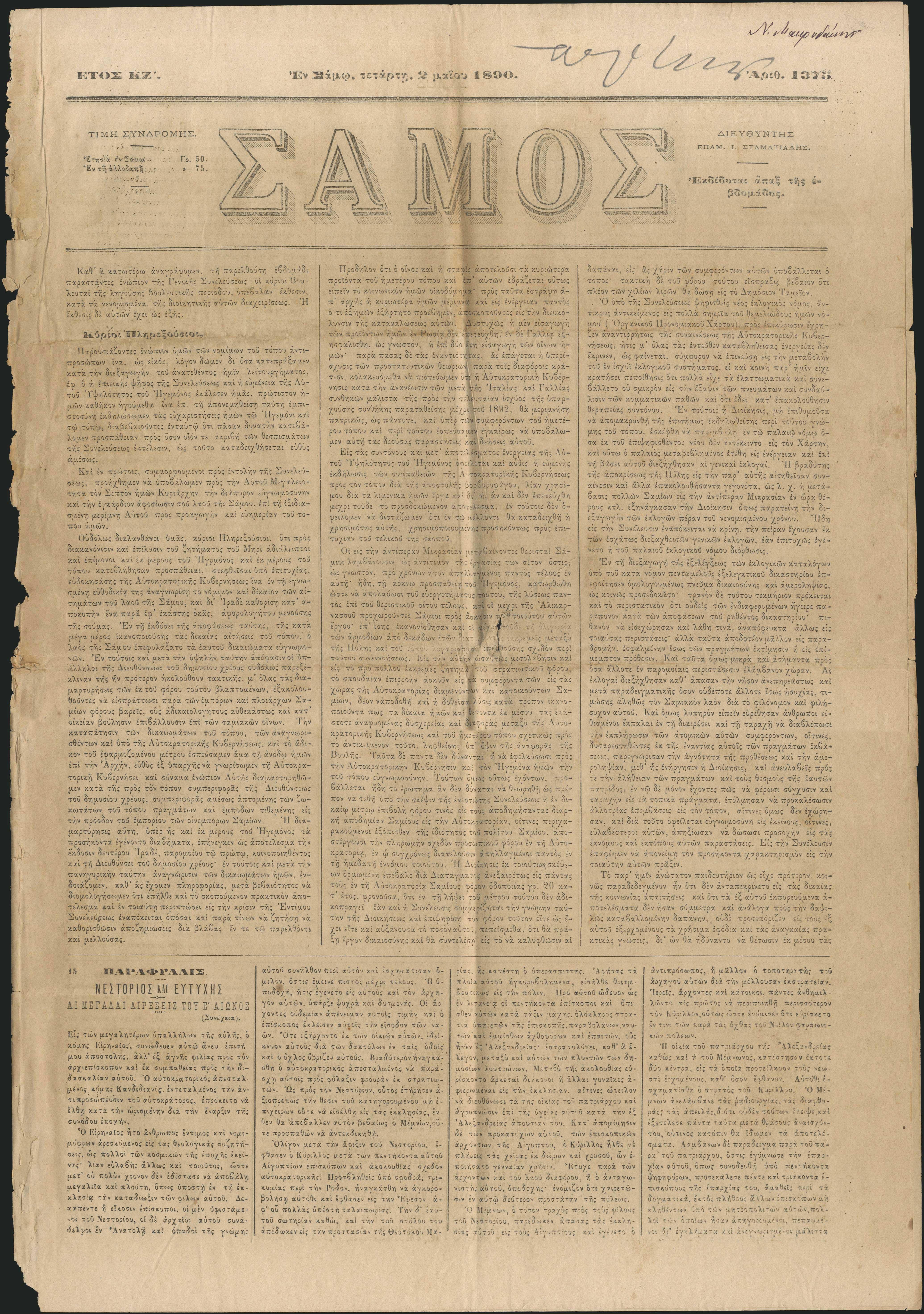 Lot 04324