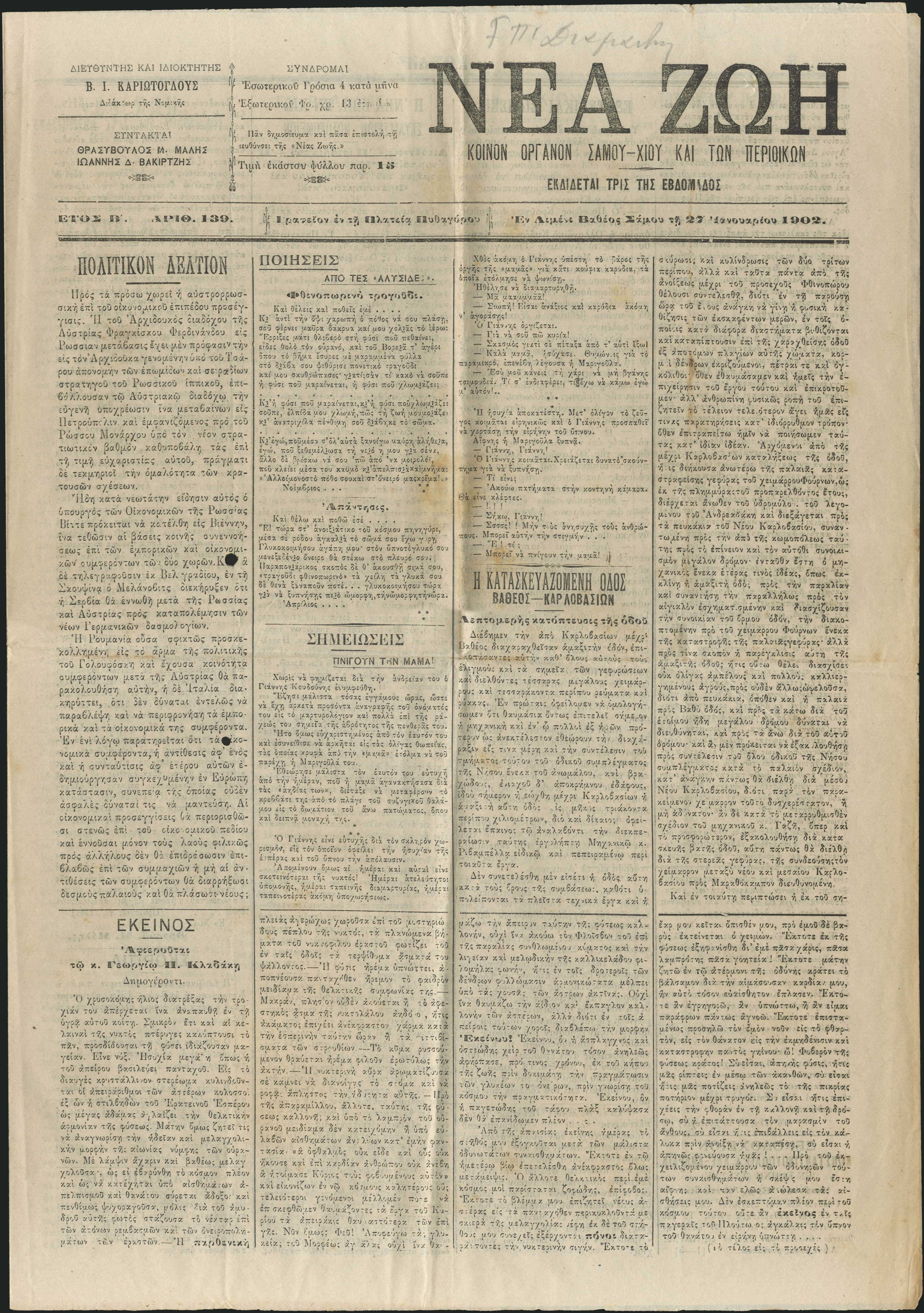 Lot 04330
