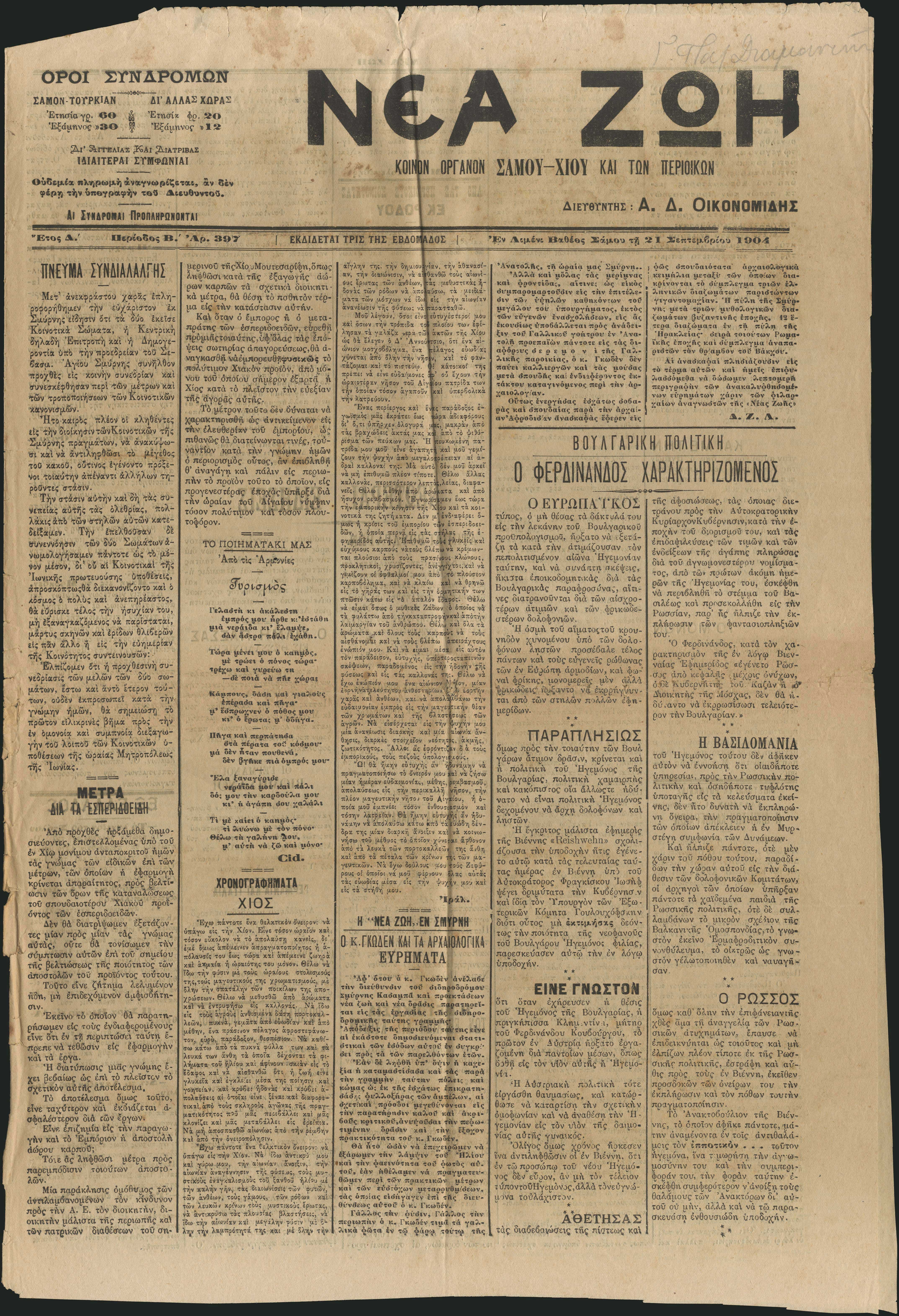 Lot 04331