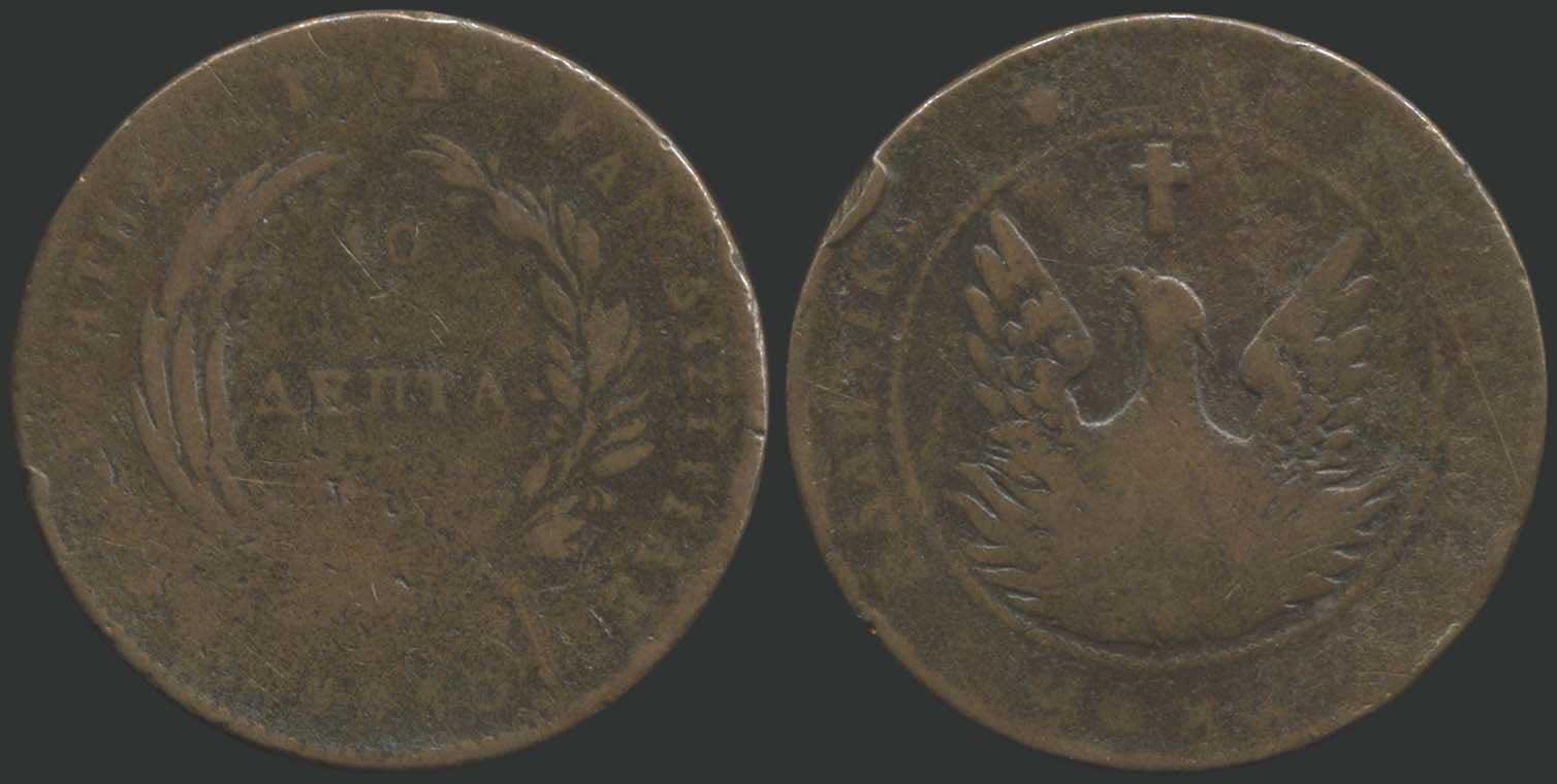 Lot 08008