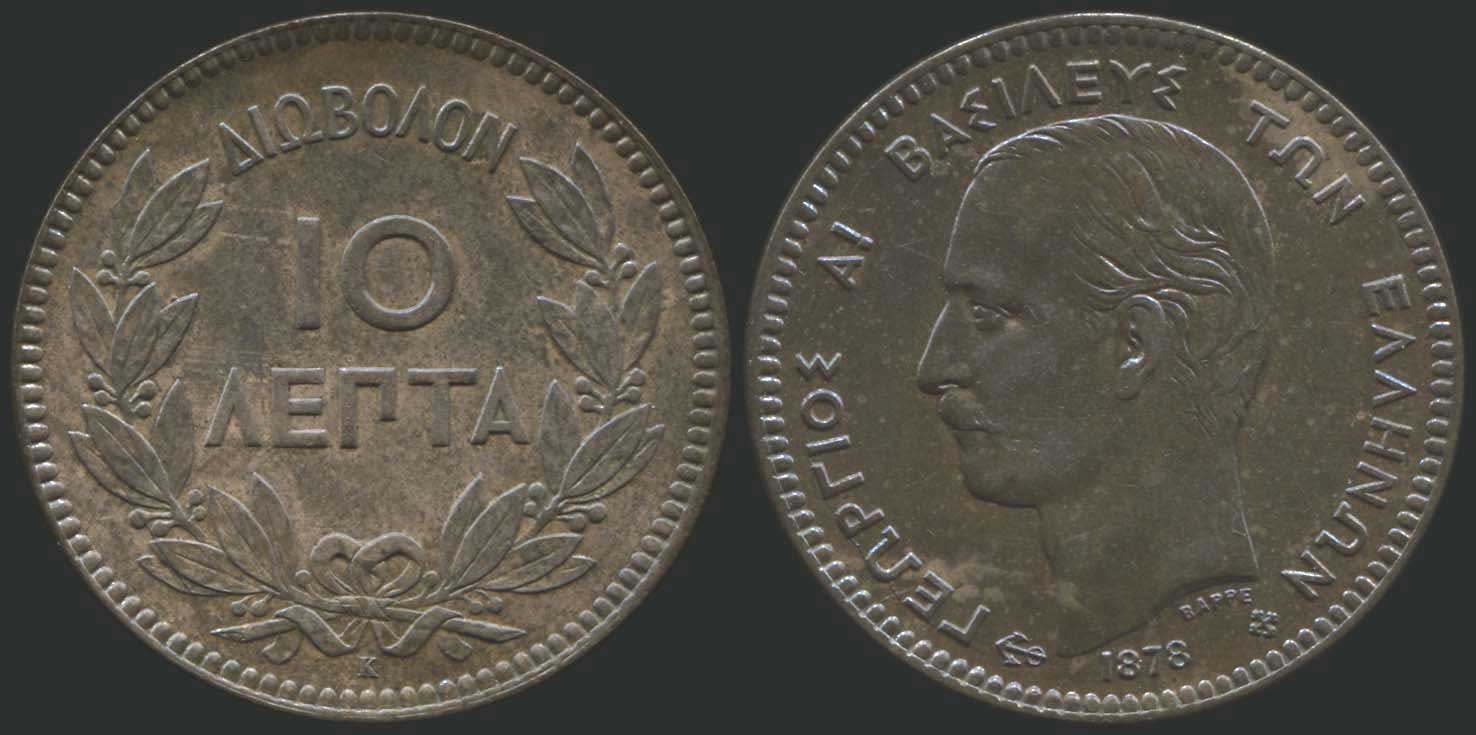 Lot 08063