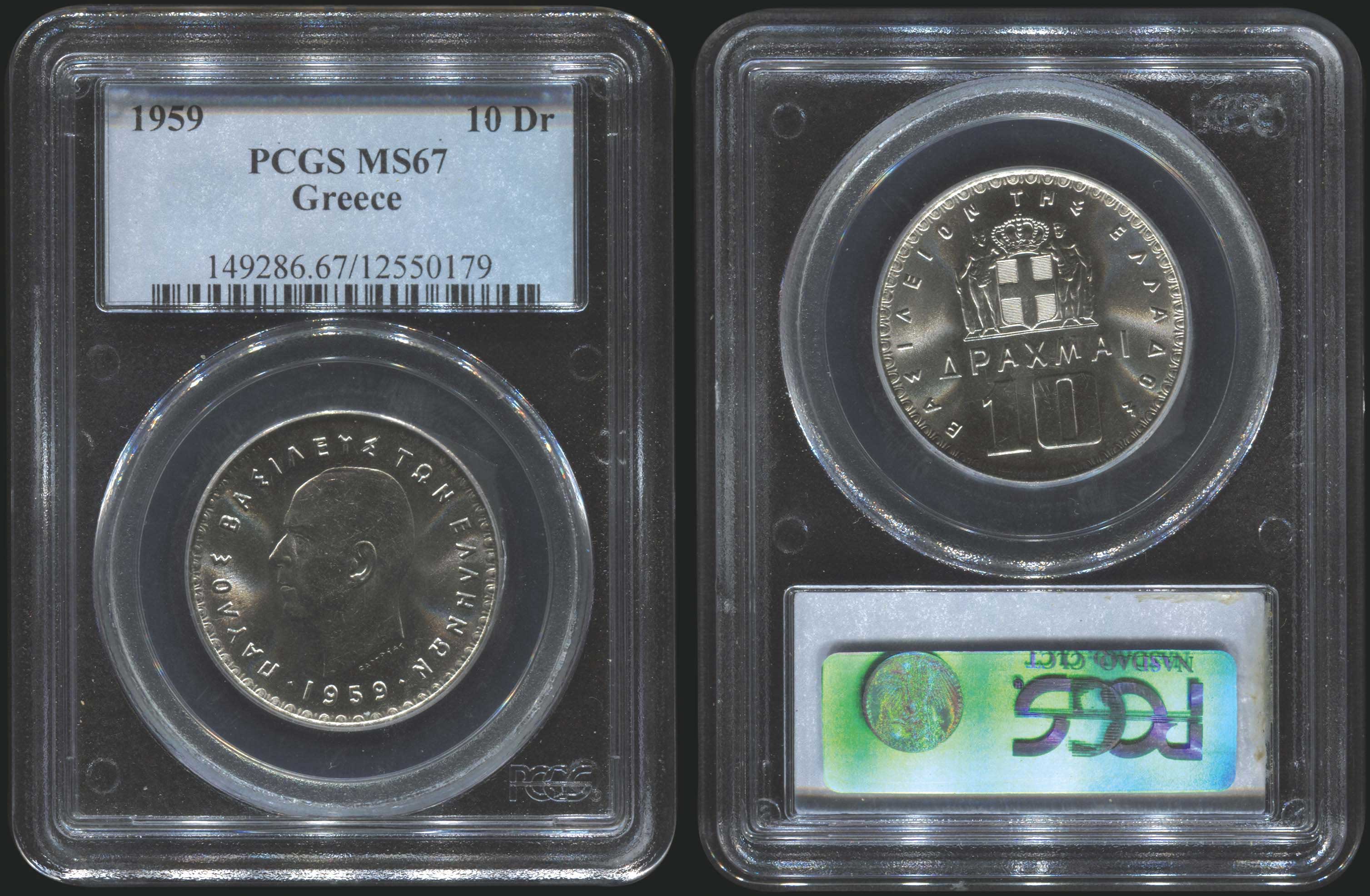 Lot 08099