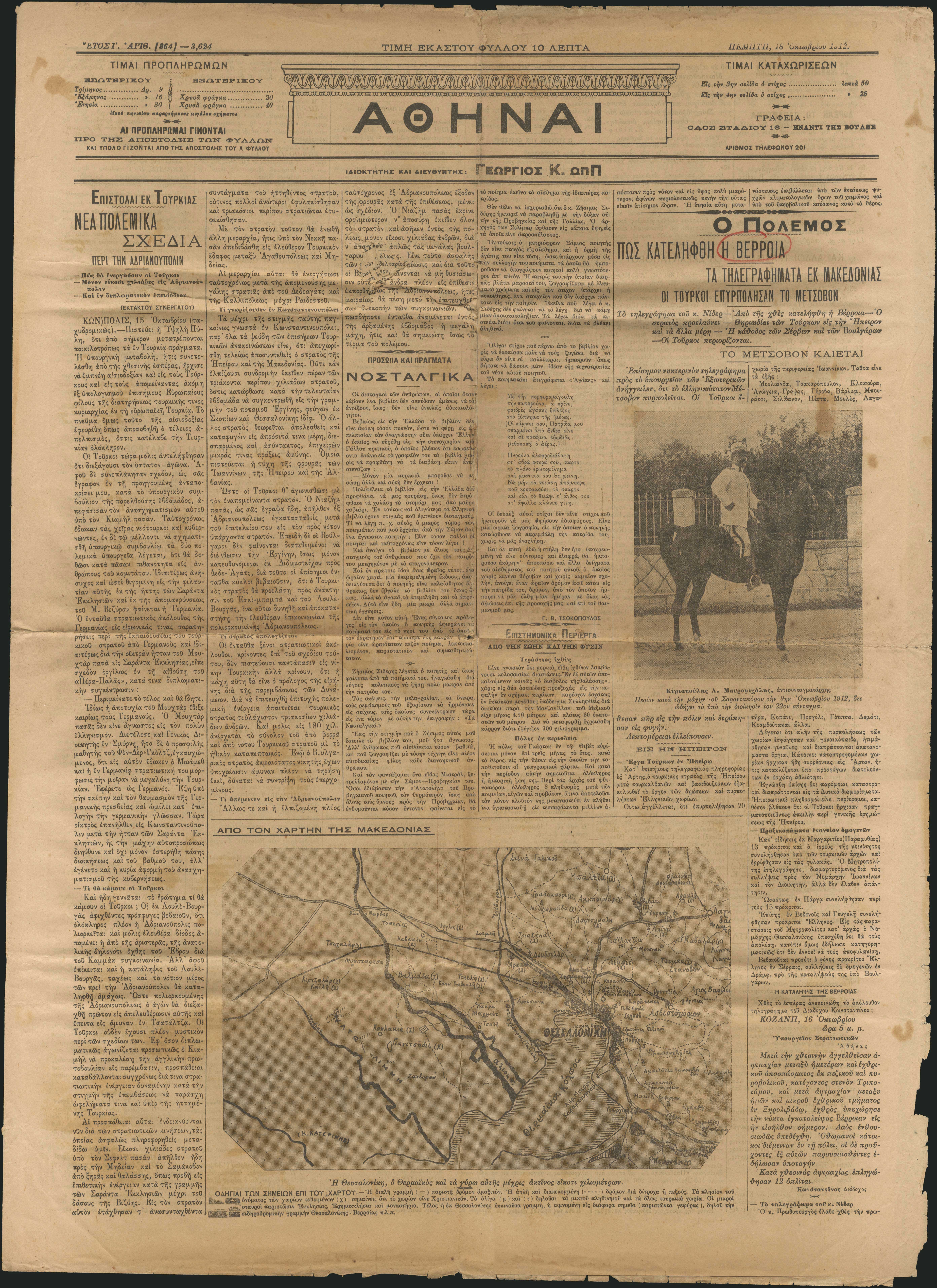 Lot 04334