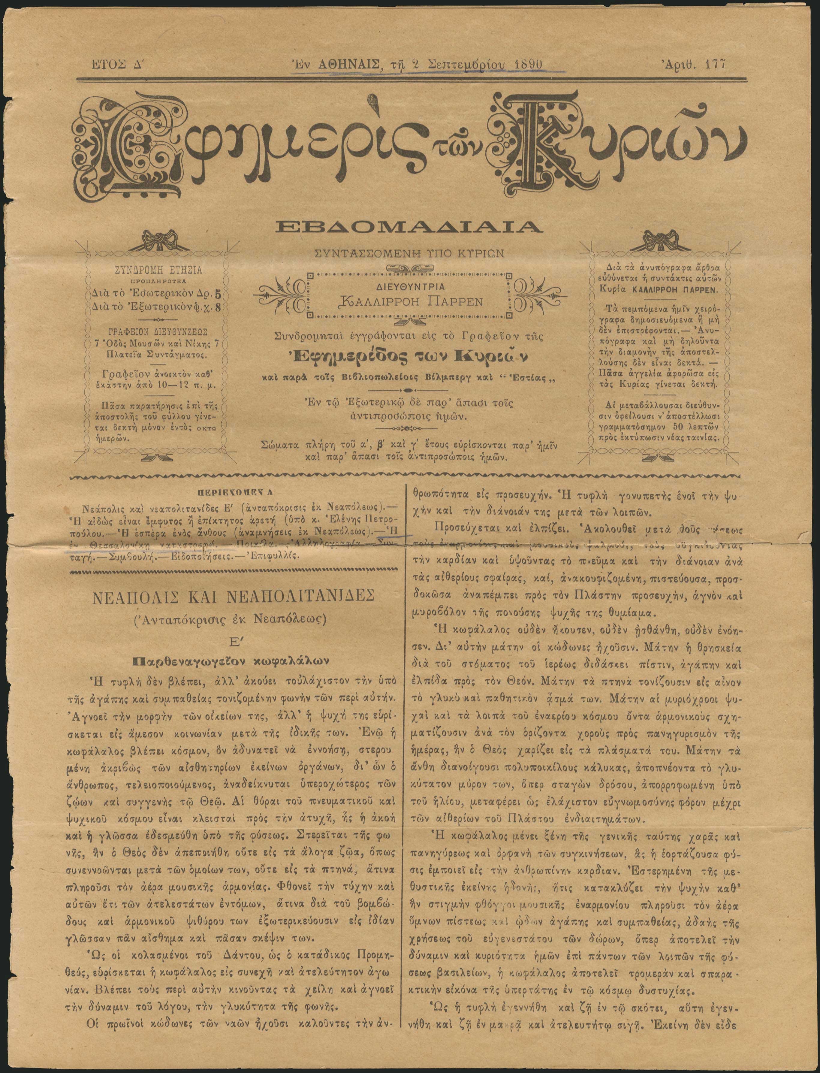 Lot 04325