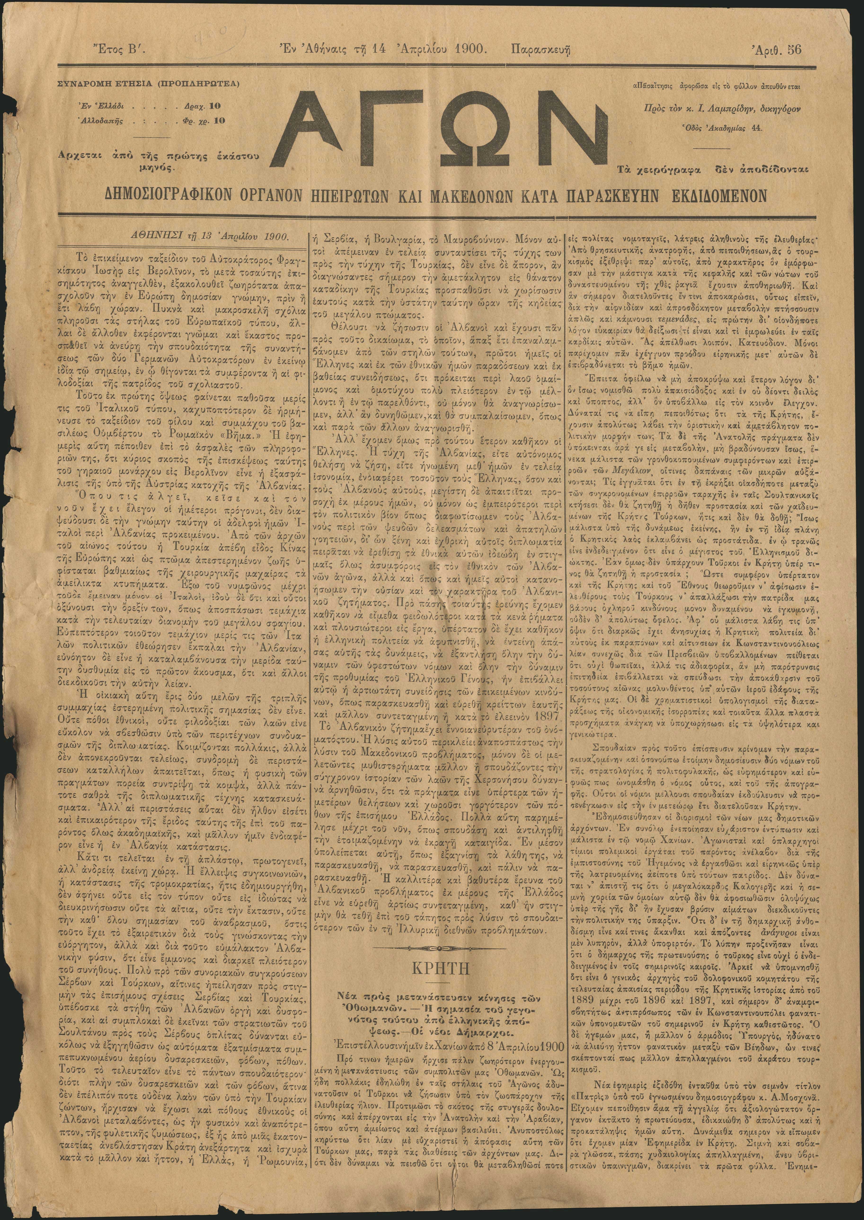 Lot 04329