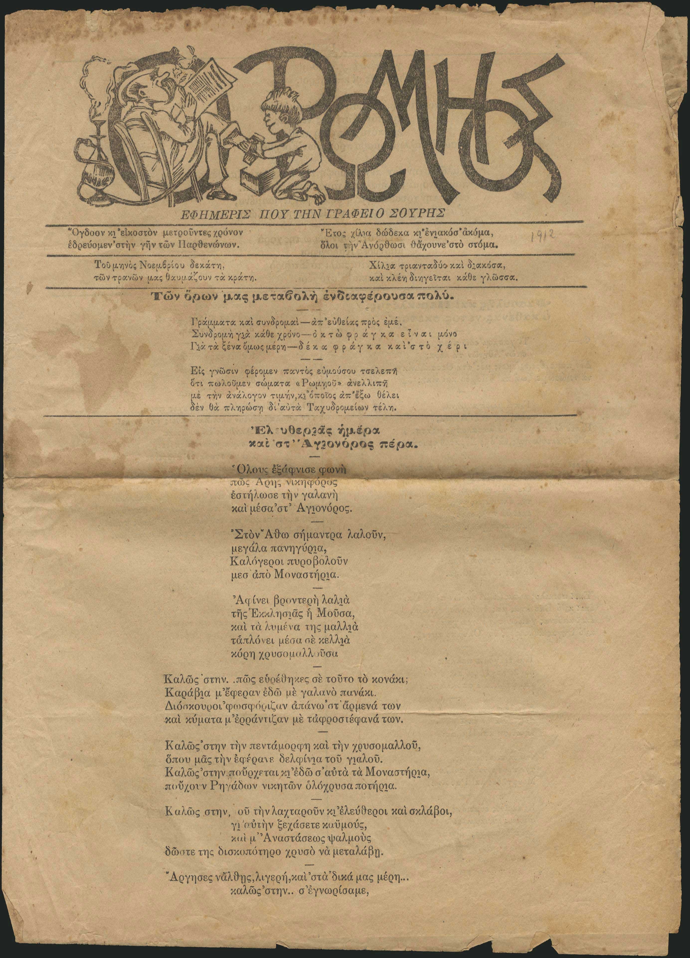 Lot 04335