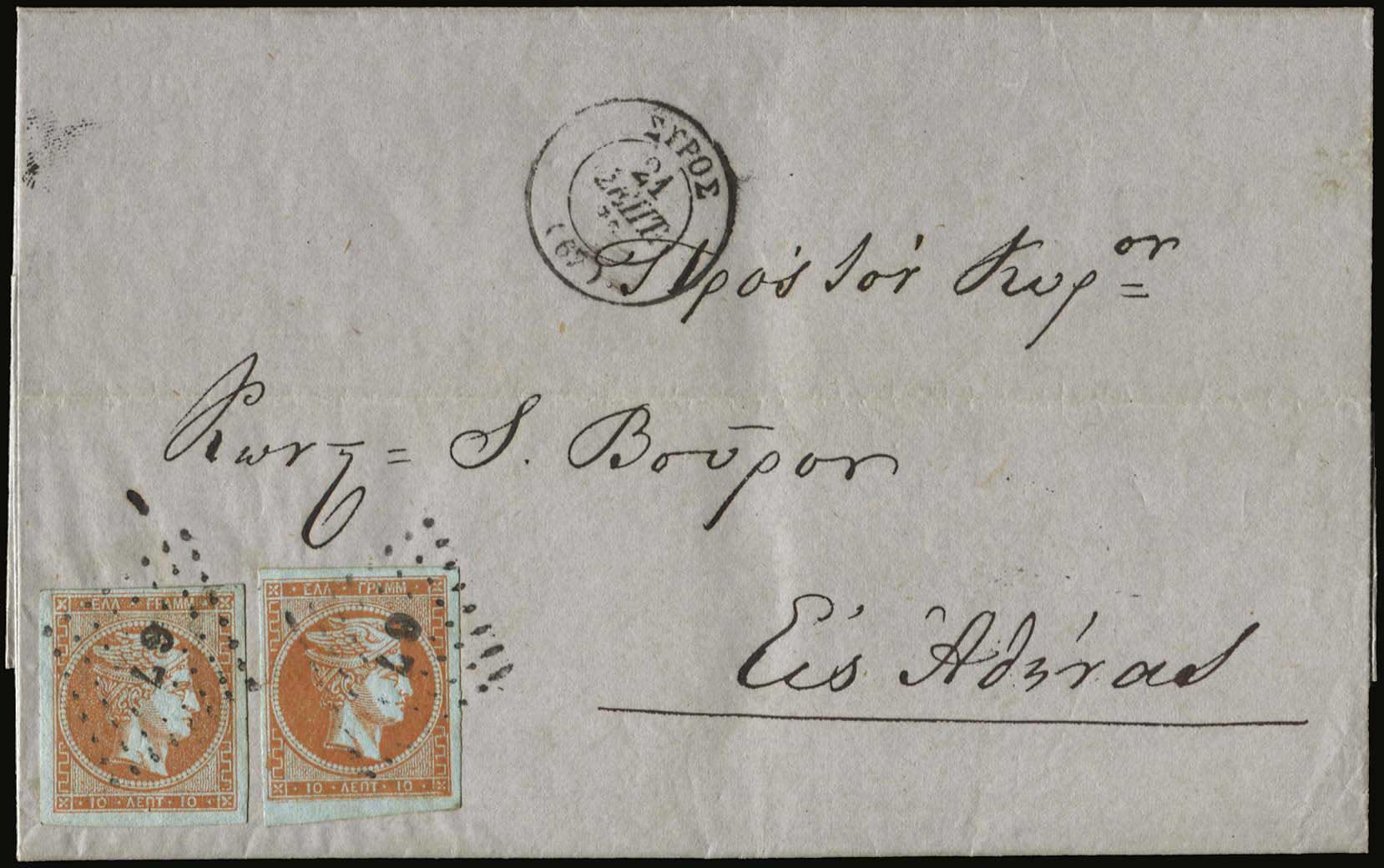 Lot 00133