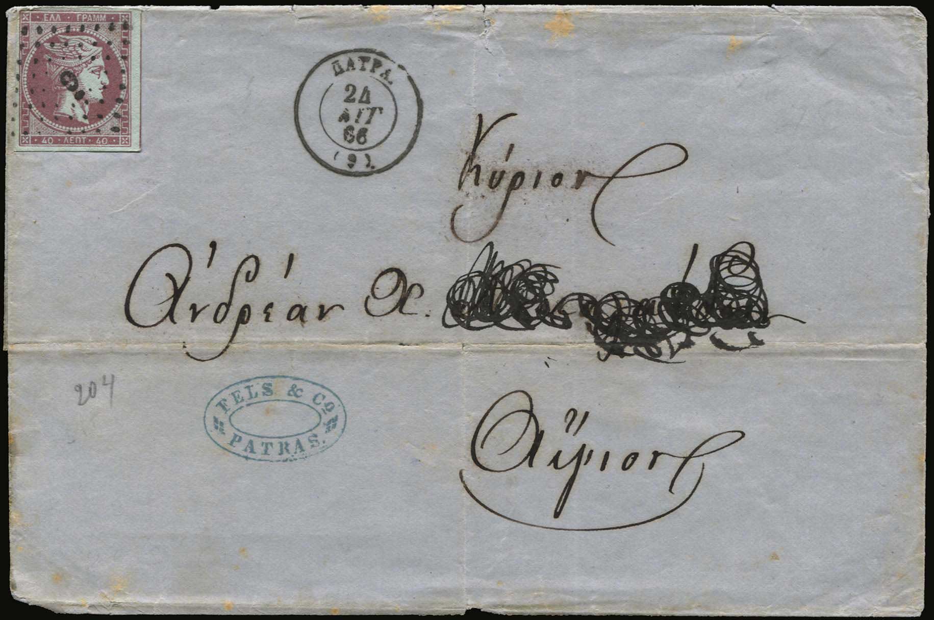 Lot 00146