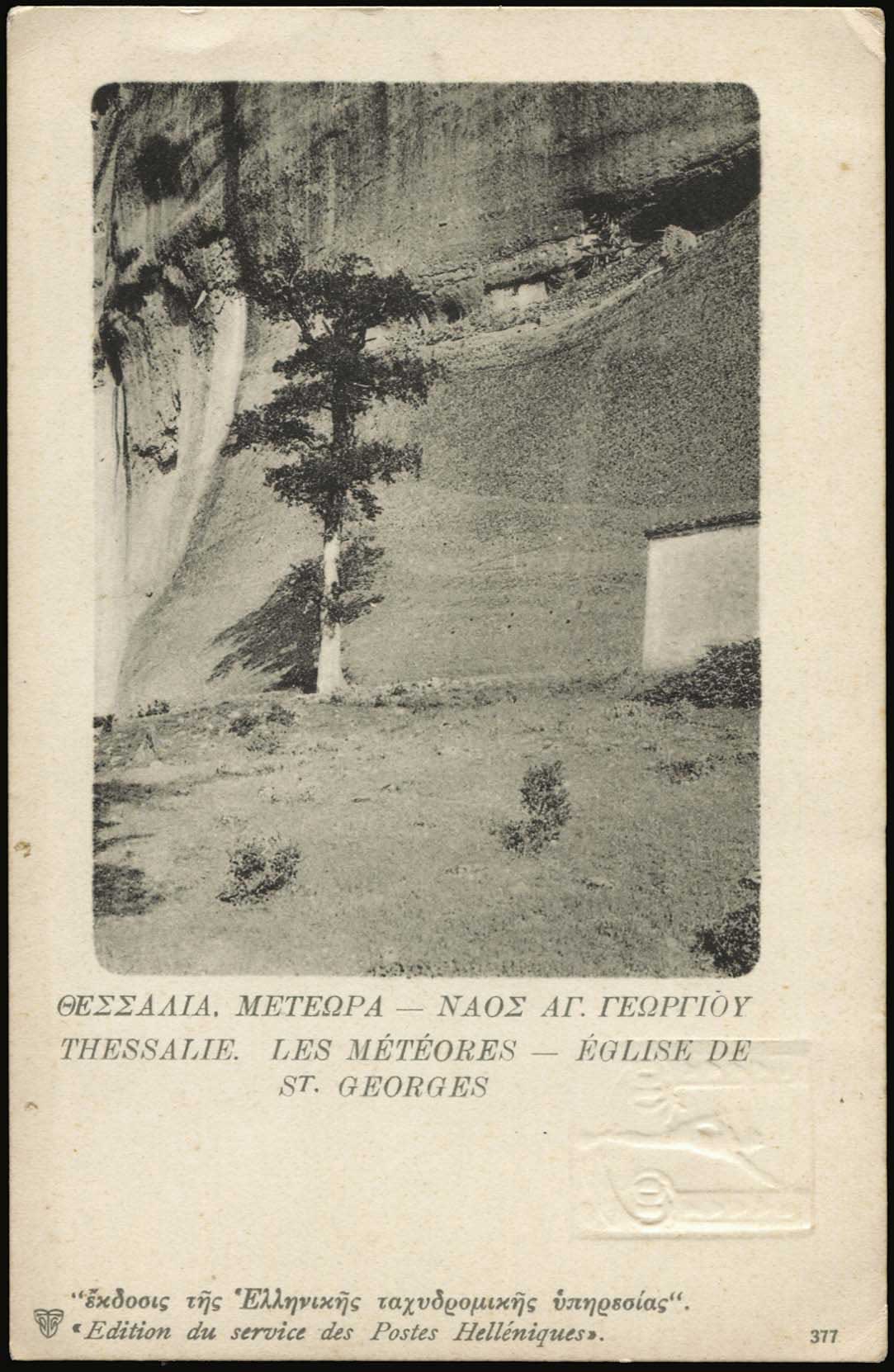 Lot 01046