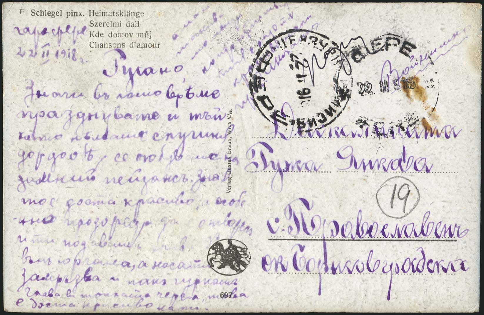 Lot 00897