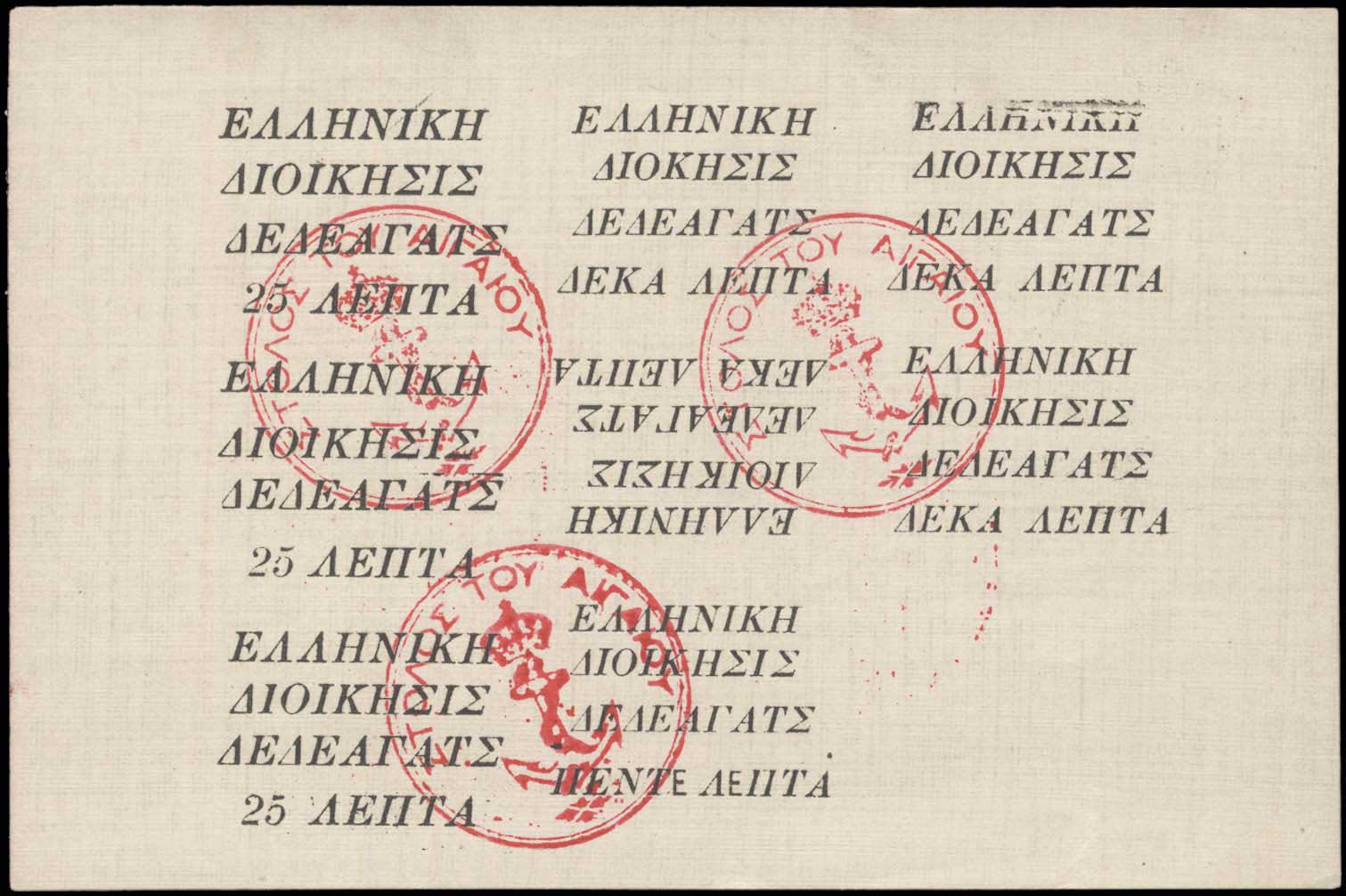 Lot 00807