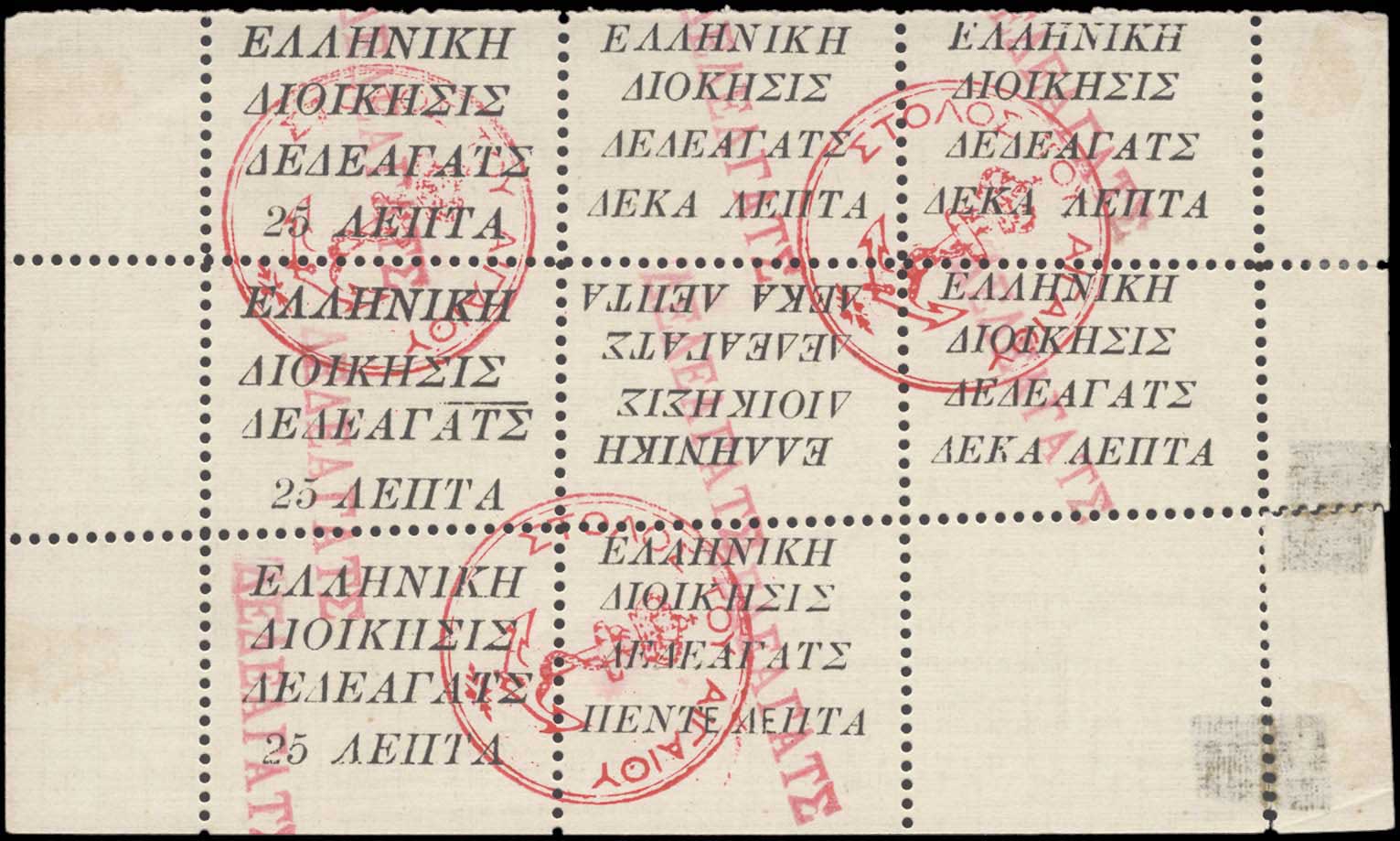Lot 00808