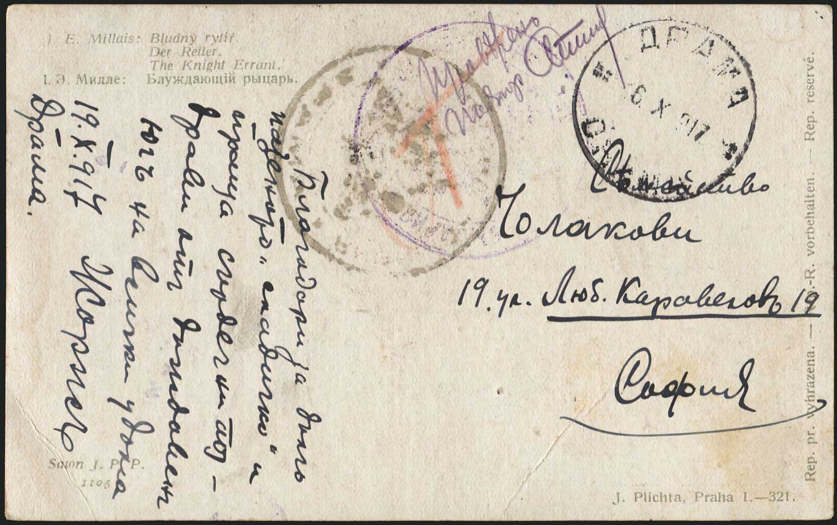 Lot 01601