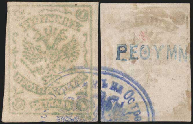 Lot 00864