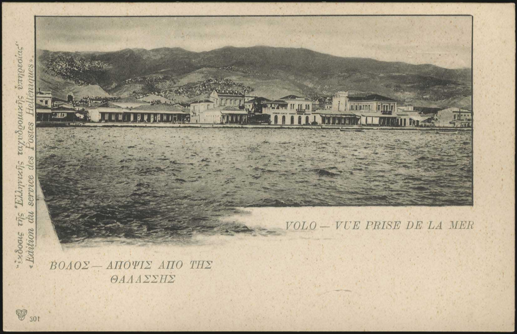 Lot 01259