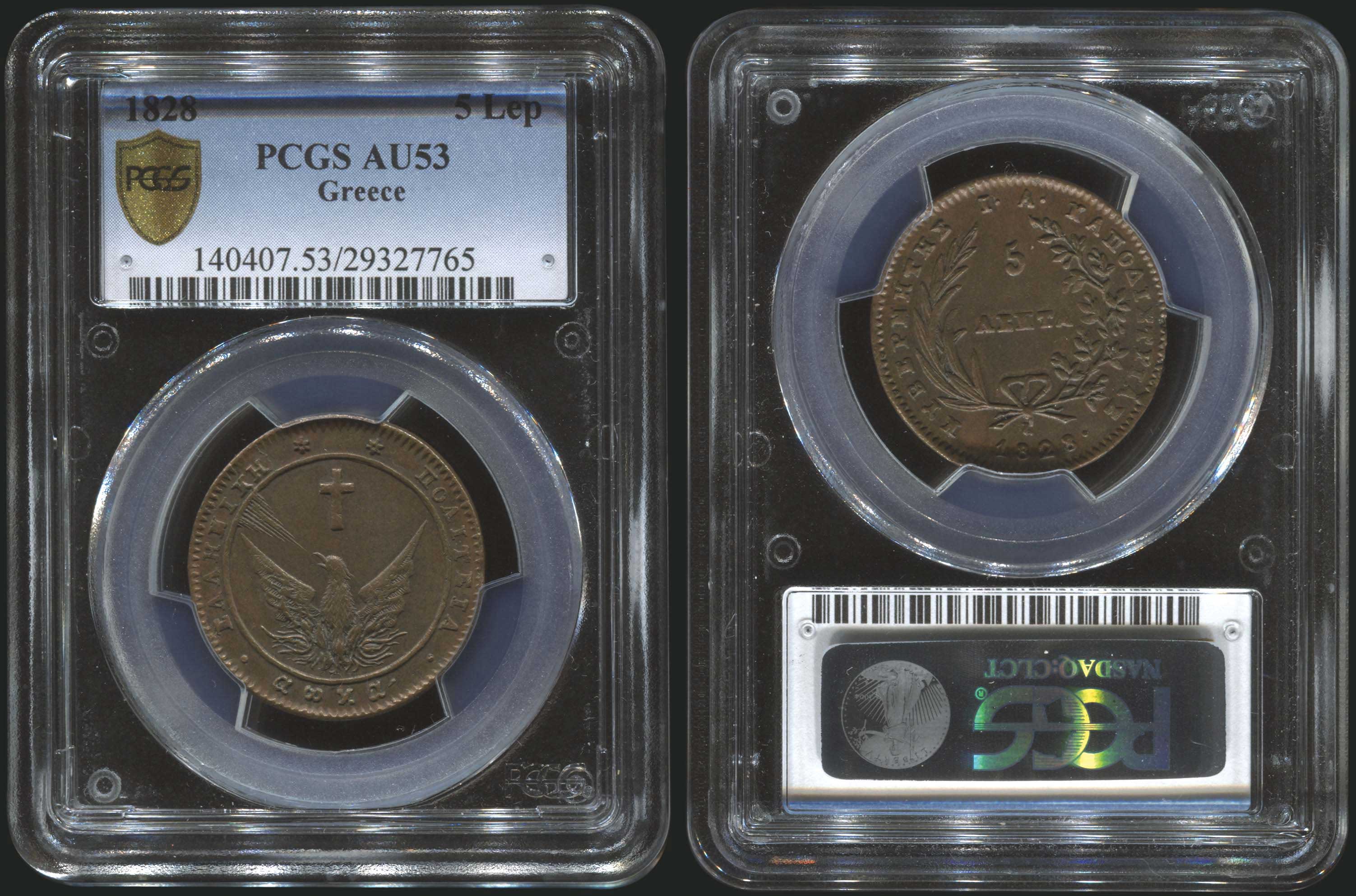 Lot 08001