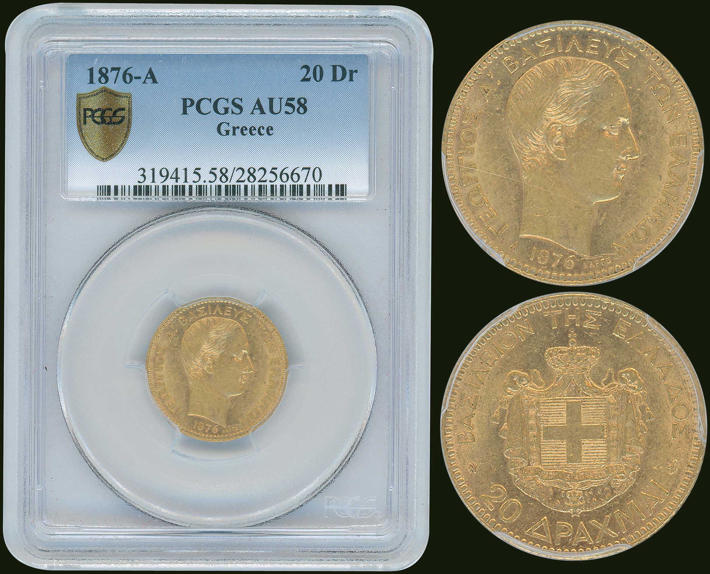 Lot 08058