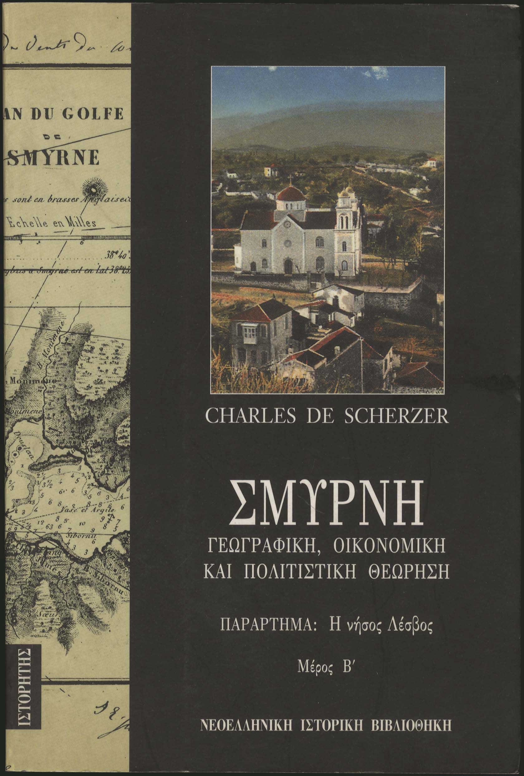 Lot 04287