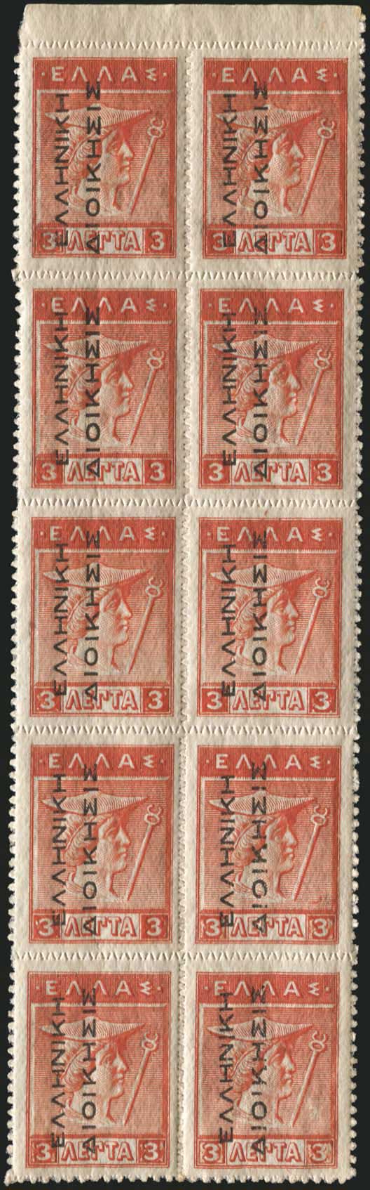 Lot 00359