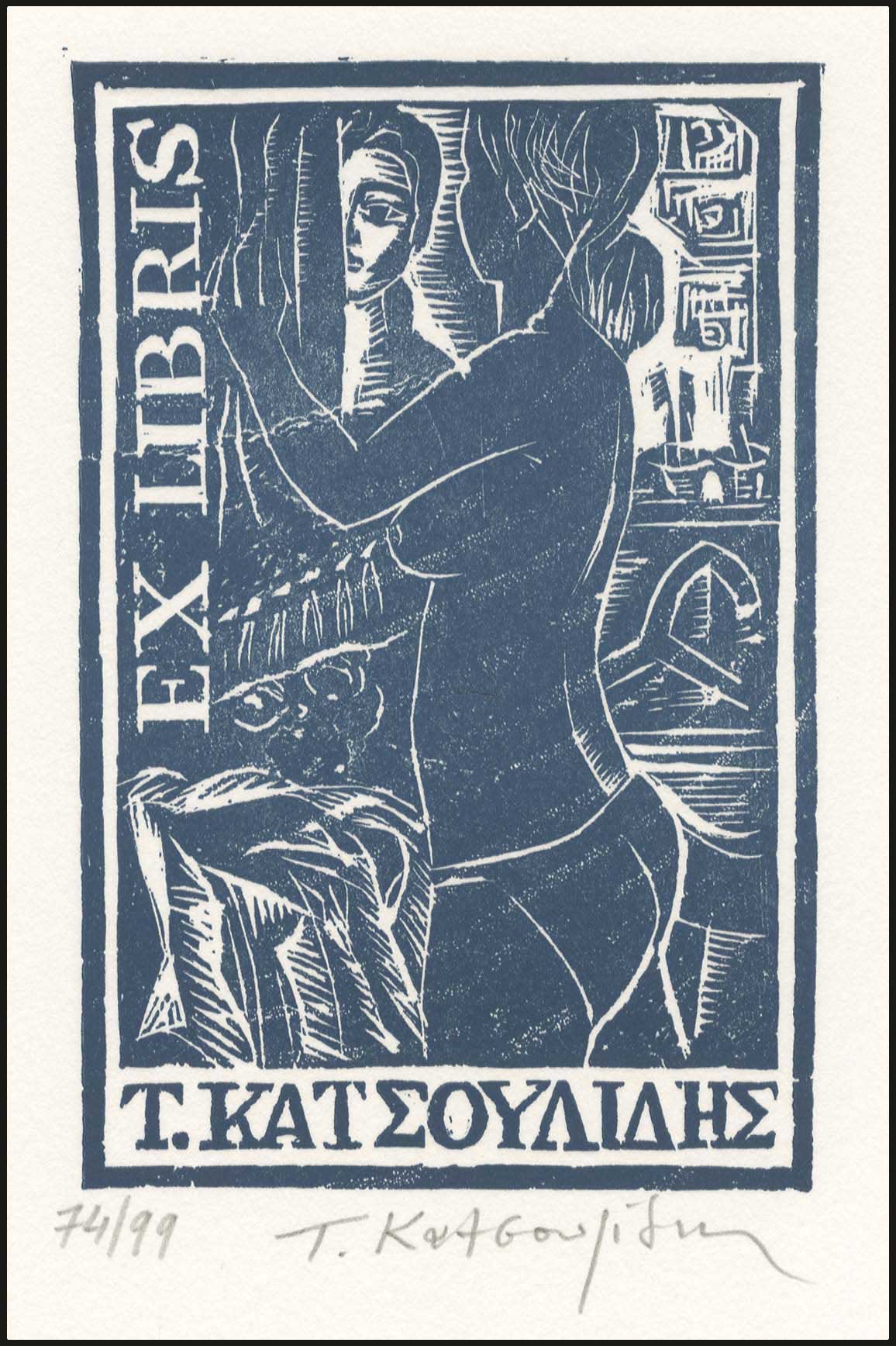 Lot 04288
