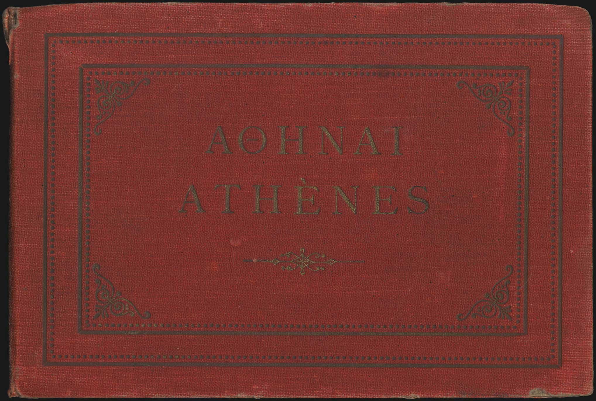 Lot 03159