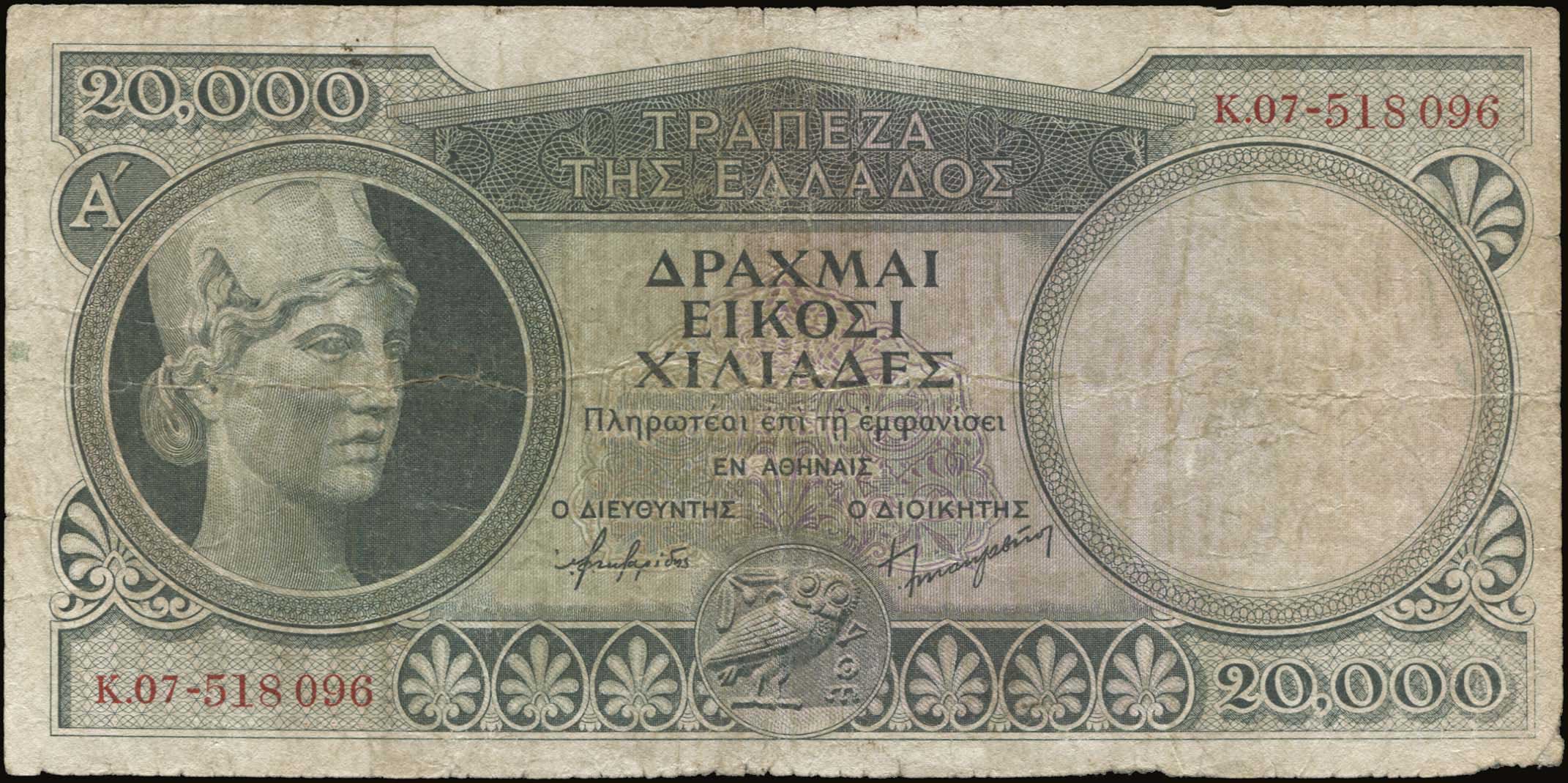 Lot 04249
