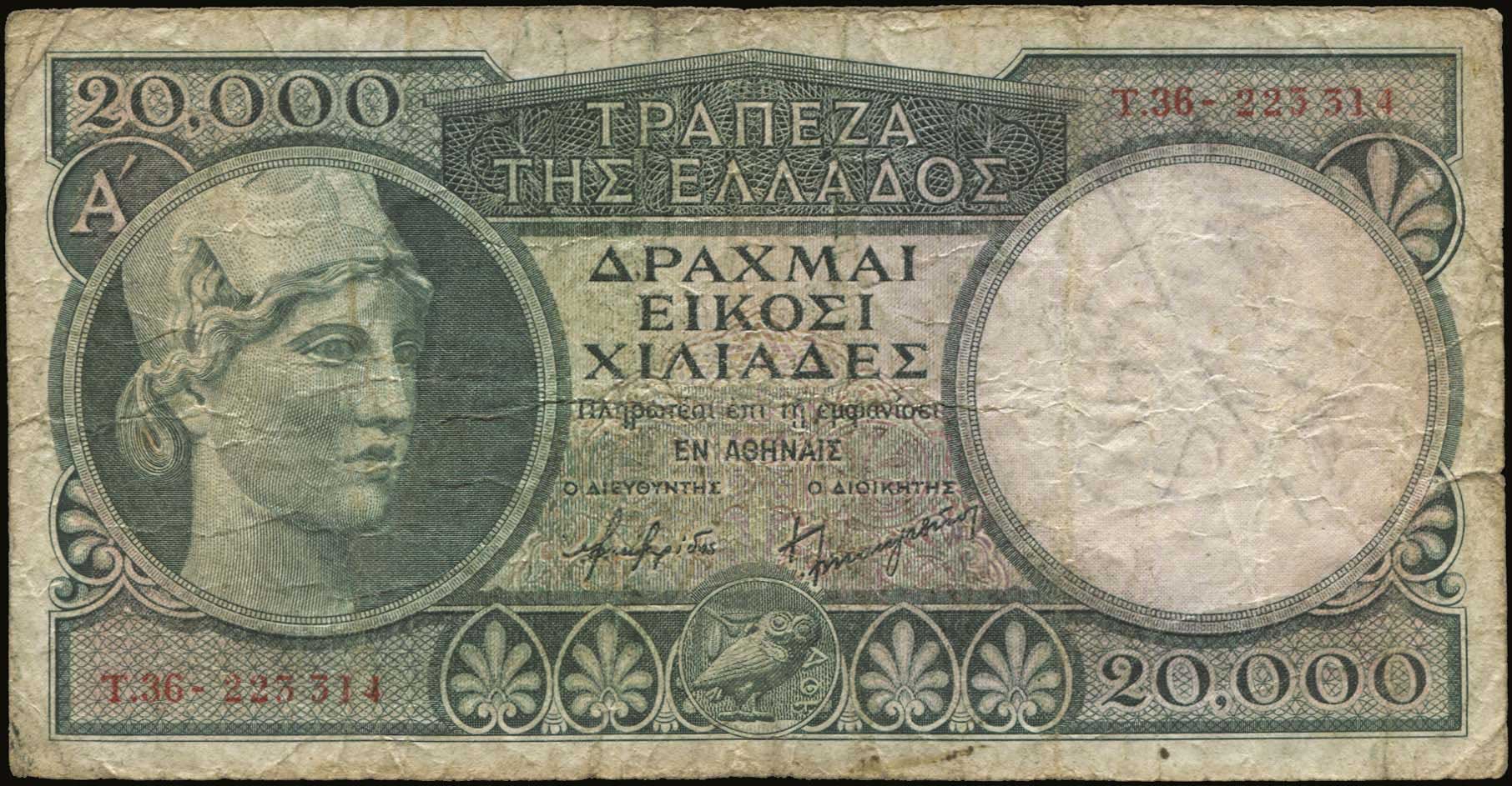 Lot 04250