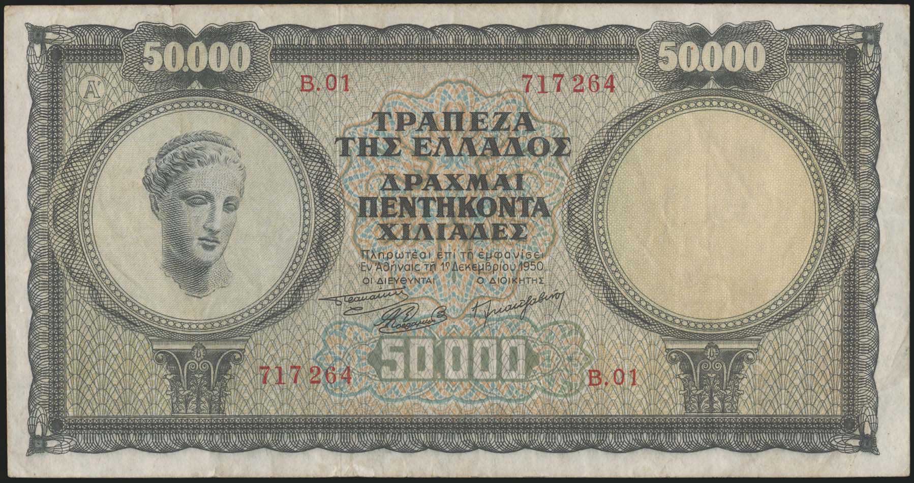 Lot 08484