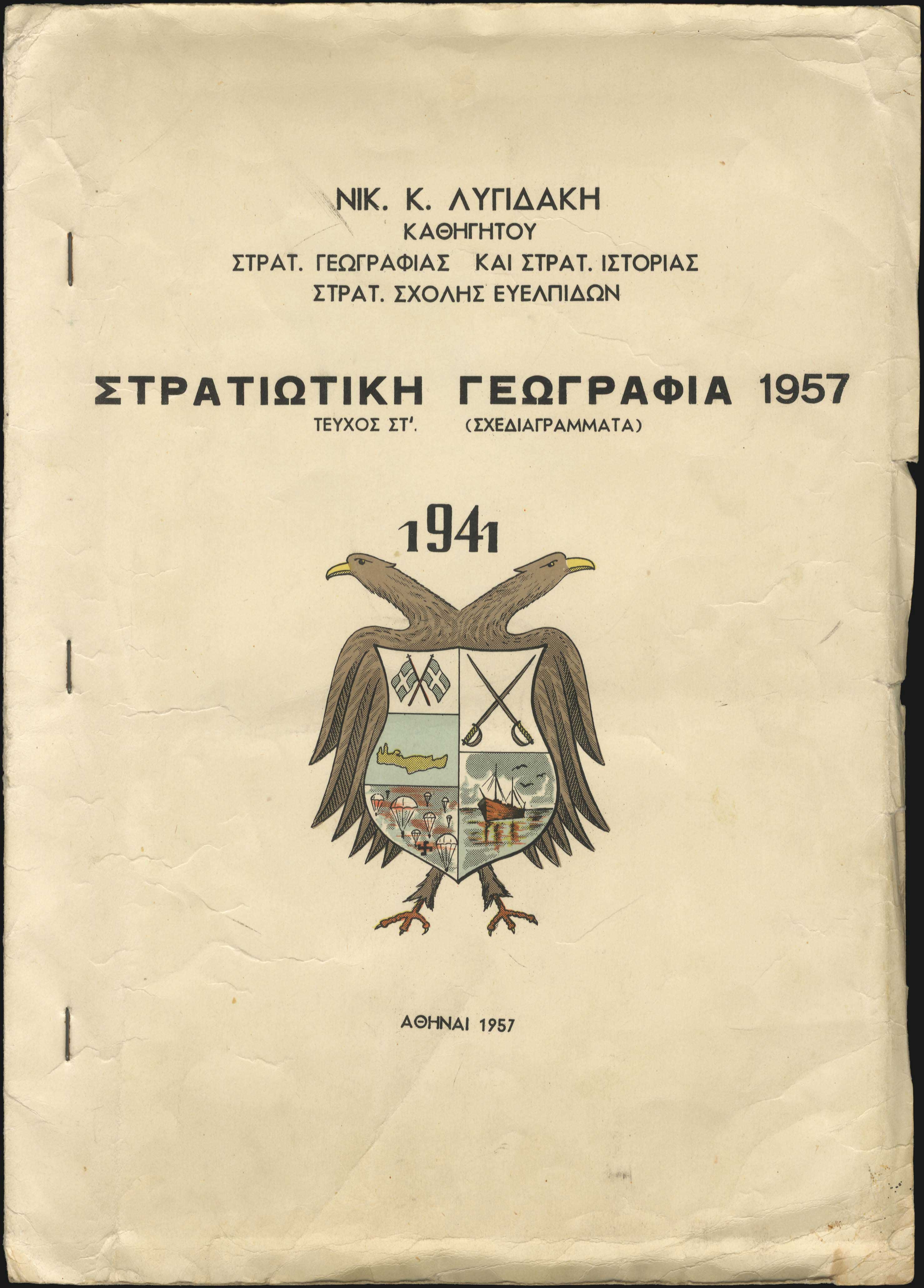 Lot 05390