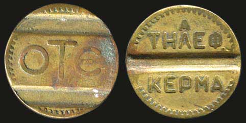 Lot 08311