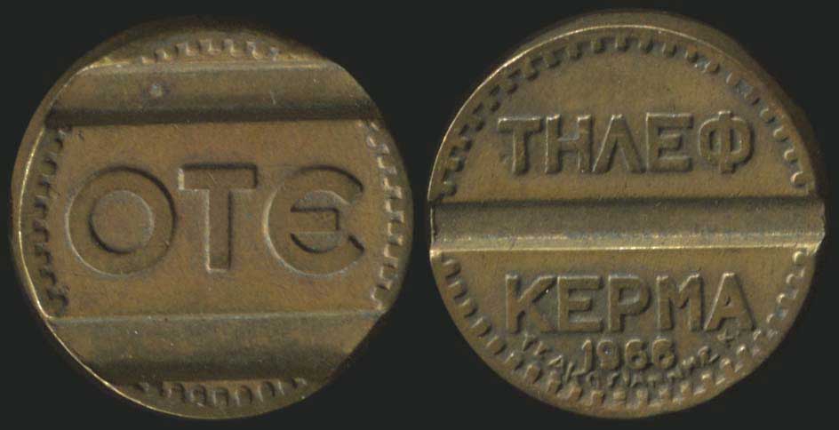 Lot 08320
