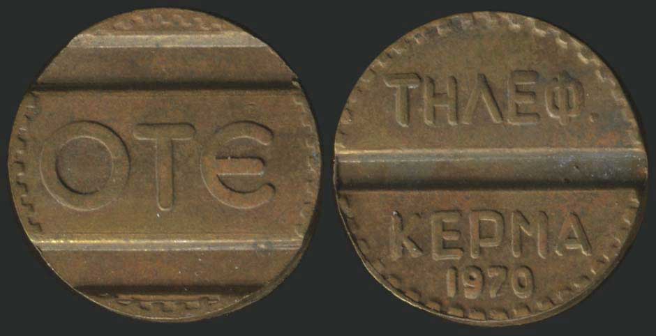 Lot 08322