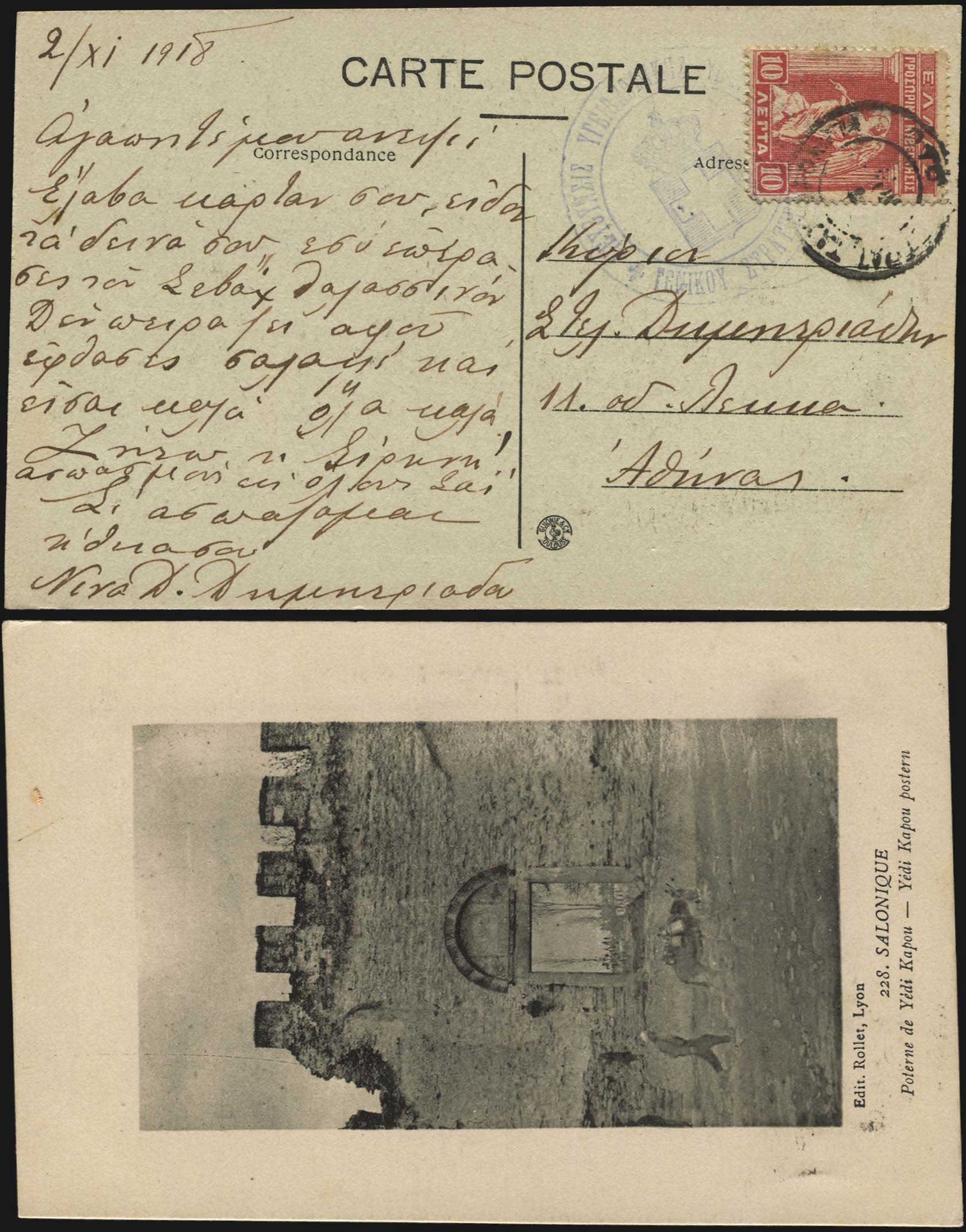 Lot 06802