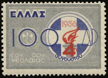 Lot 00469