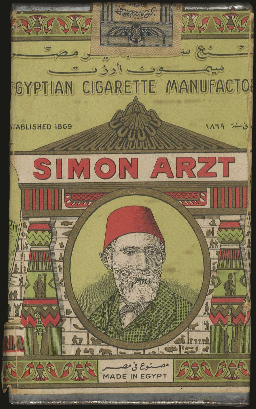 Lot 04617