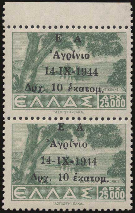 Lot 00577