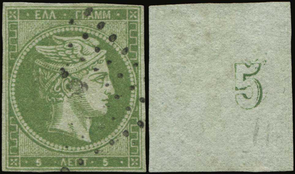 Lot 00048
