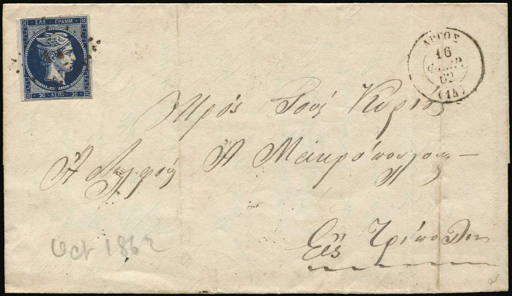 Lot 00047